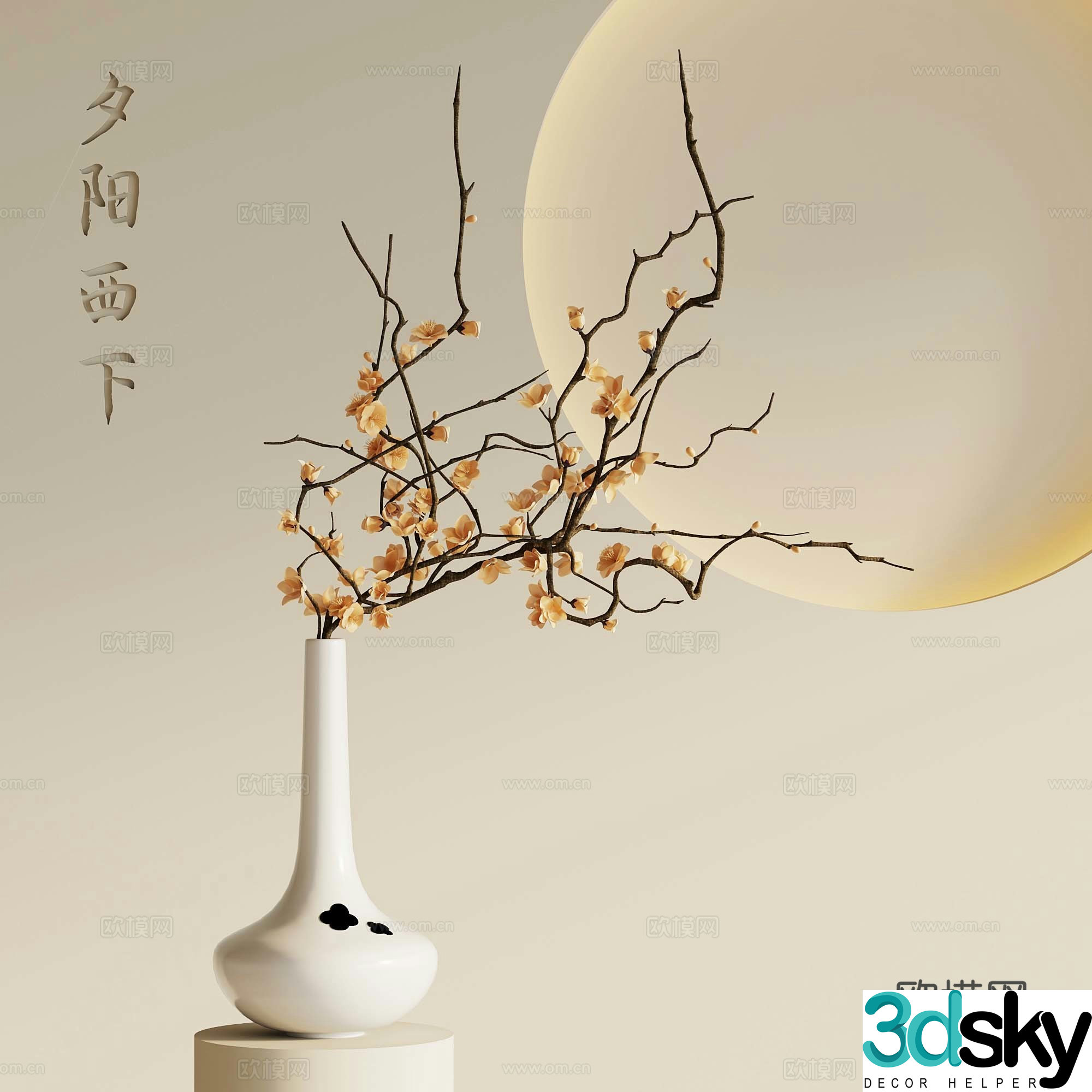 02 Vase New Chinese style flower arrangement Dead branches flower arrangement Flower art 3D model