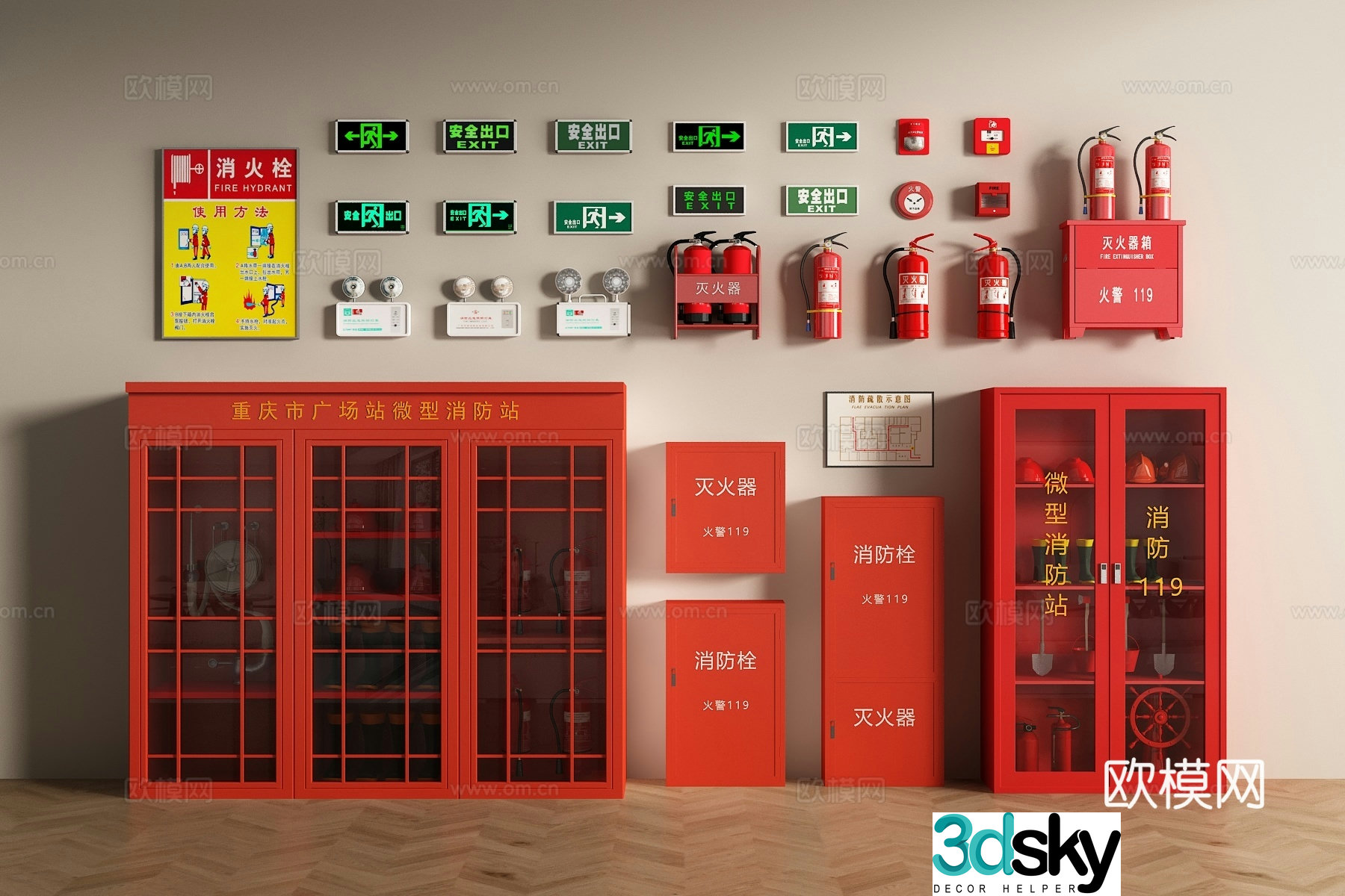 Modern fire hydrant fire extinguisher smoke detector siren safety exit emergency lighting 3d model