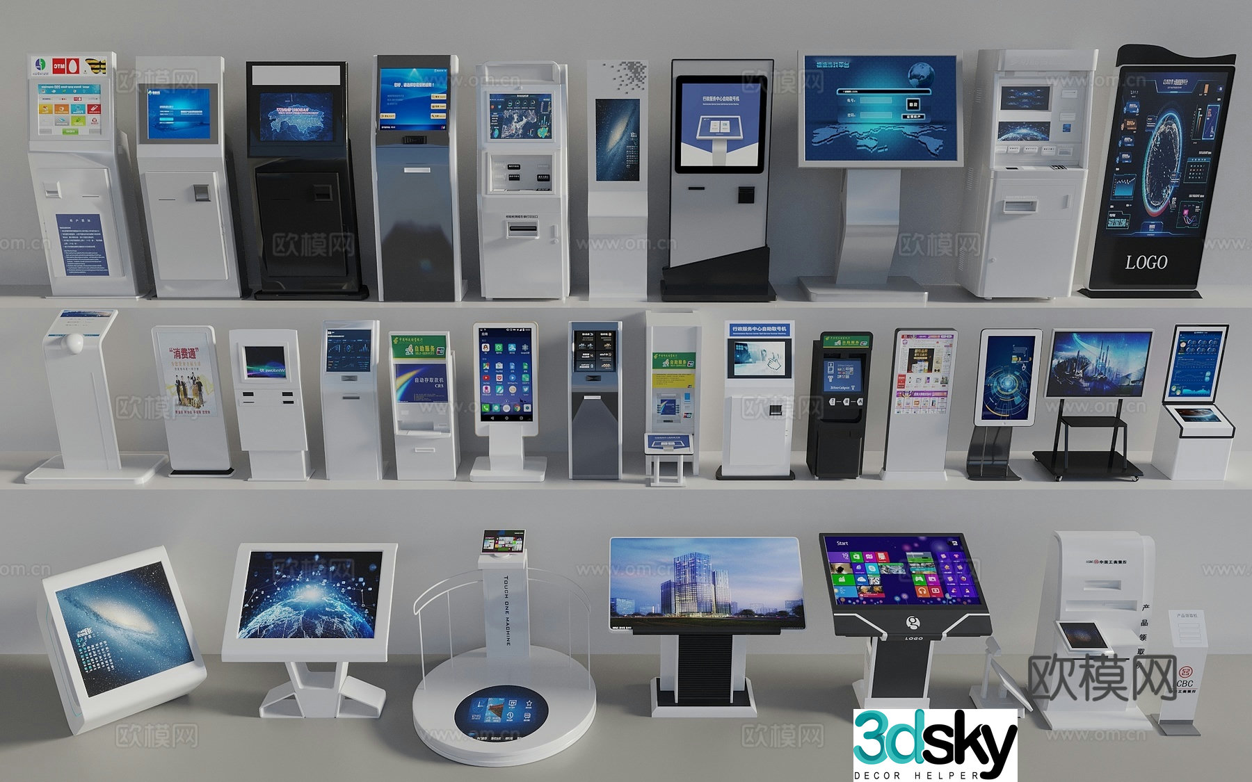 All-in-one machine, directory inquiry machine, registration machine, ATM machine, number calling machine 3D model