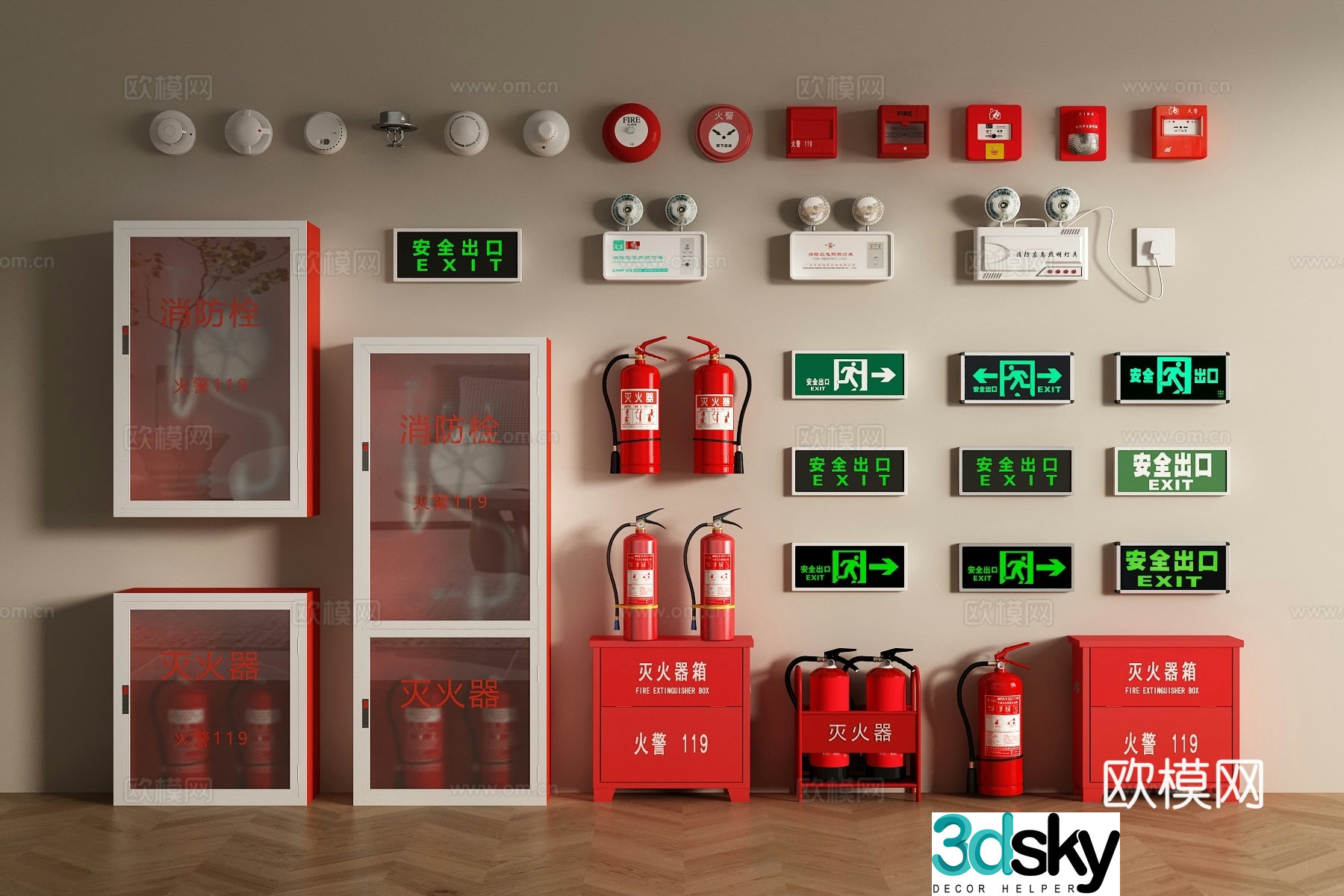 Modern fire hydrant fire extinguisher smoke detector alarm safety exit emergency lighting 3d model