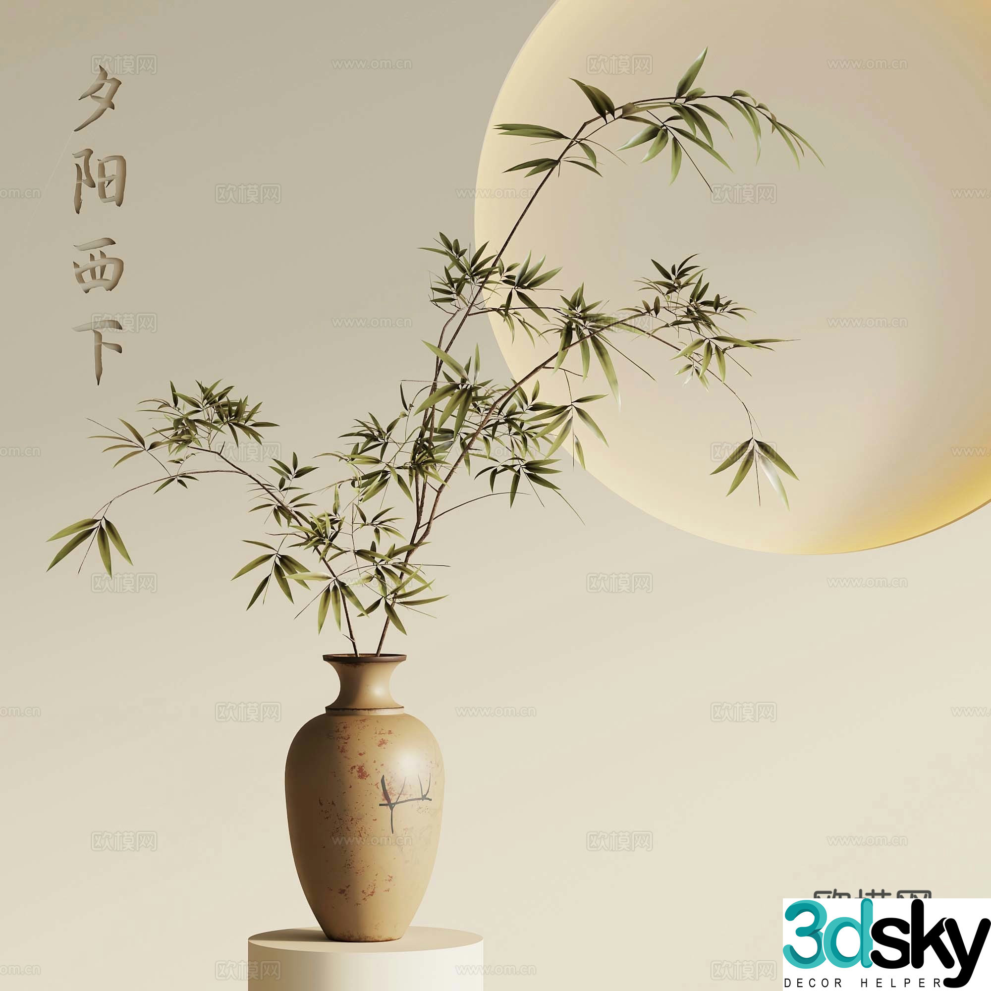 01 Vase New Chinese style flower arrangement Dead branches flower arrangement Flower art 3D model