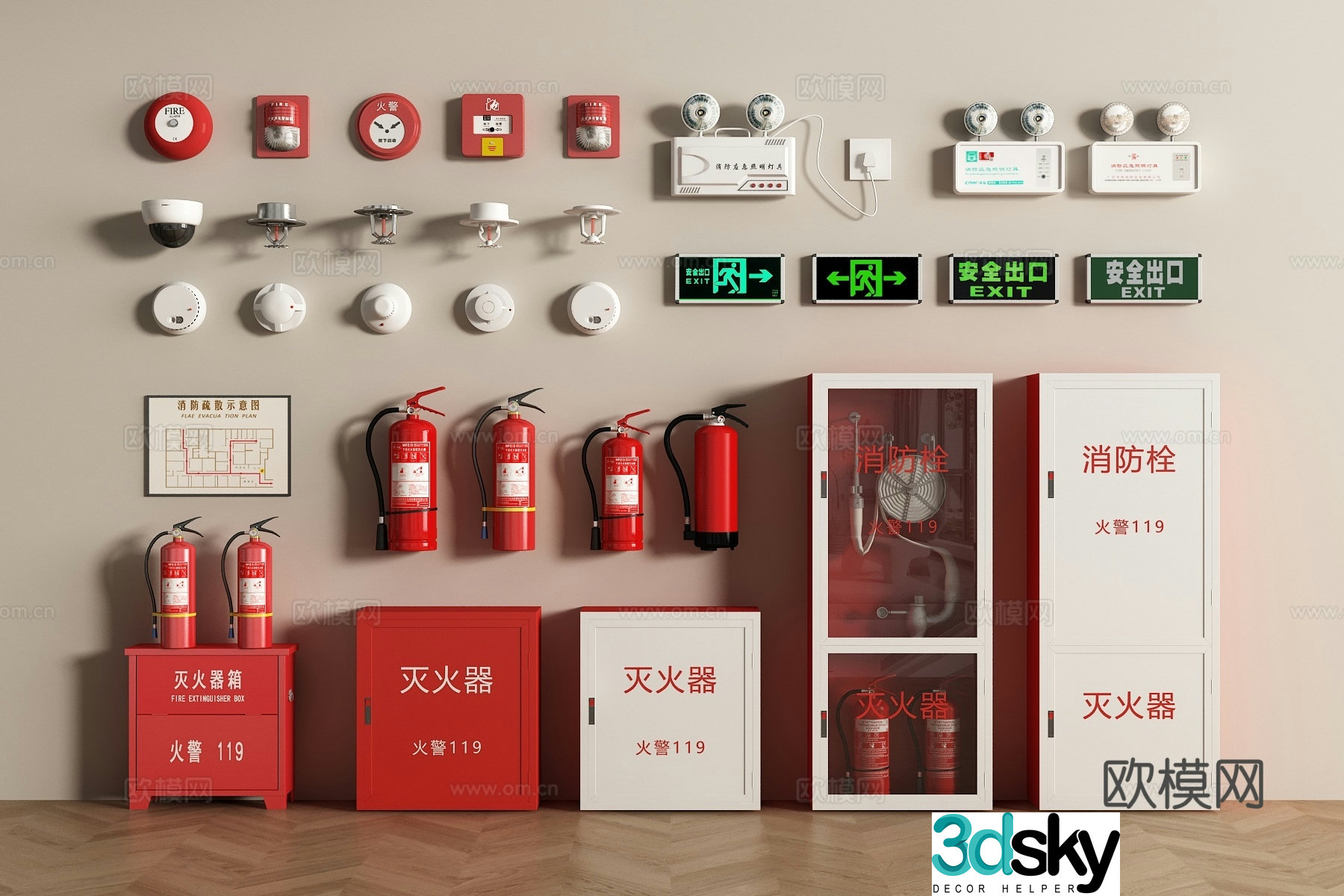 Modern fire hydrant fire extinguisher smoke detector siren safety exit emergency lighting 3d model