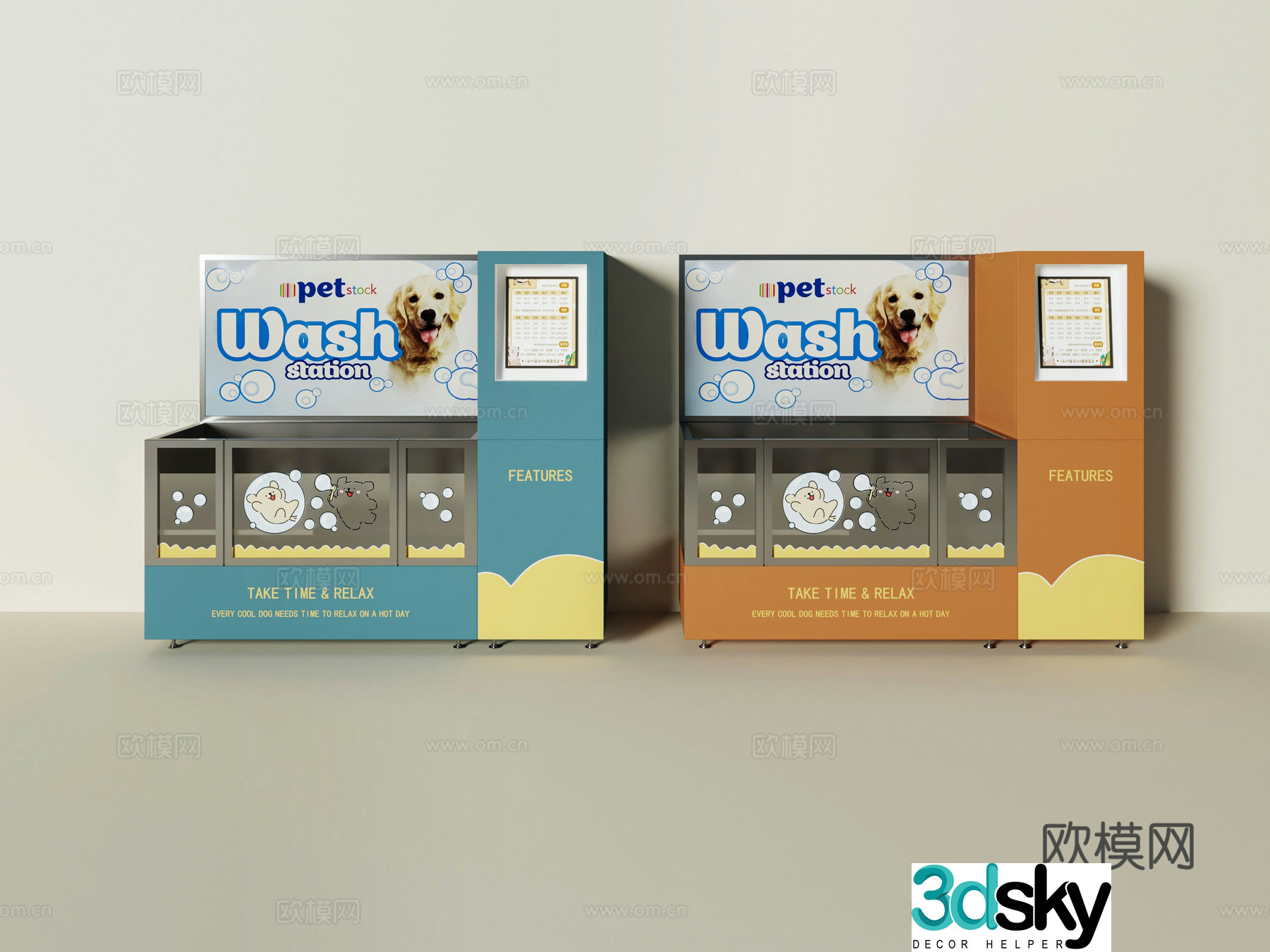 Pet bathing machine Pet supplies 3d model