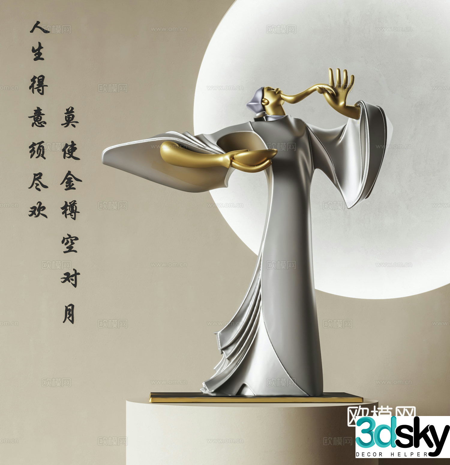 Chinese sculpture 3d model