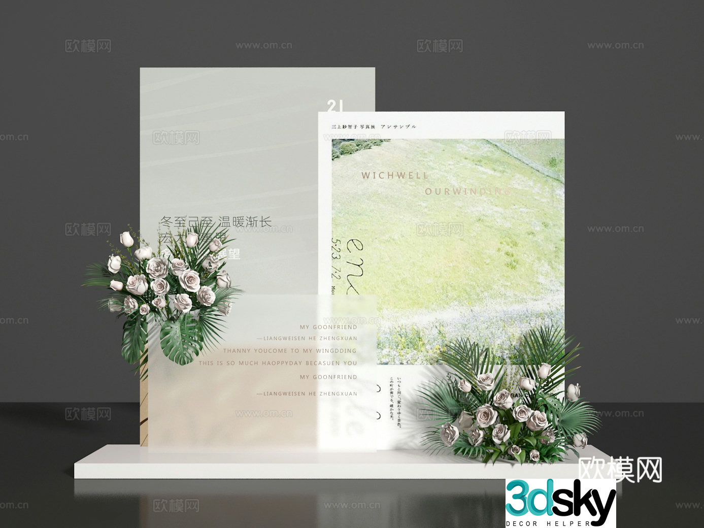 Beauty Chen 3D model