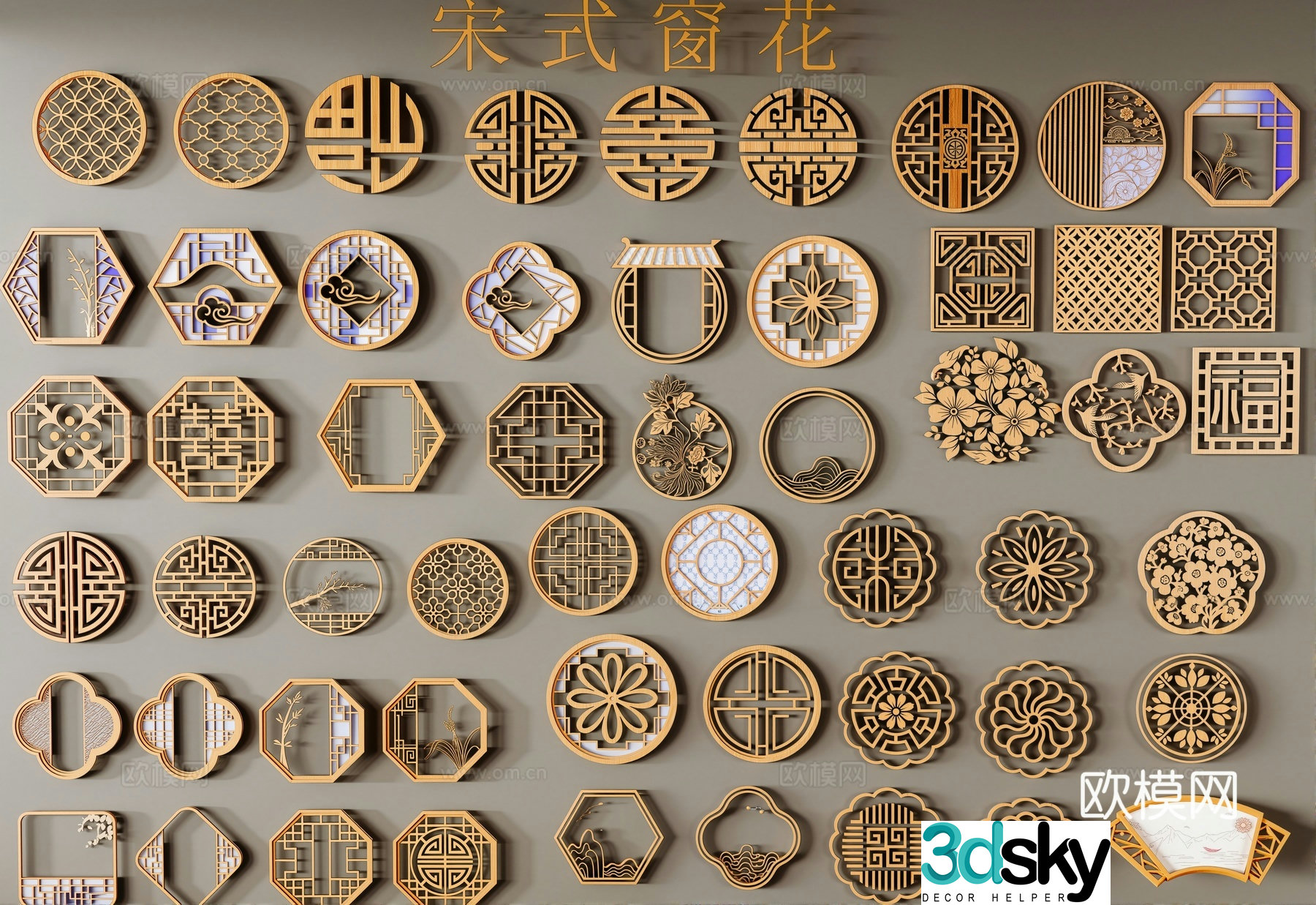 New Chinese Song style window flower 3D model