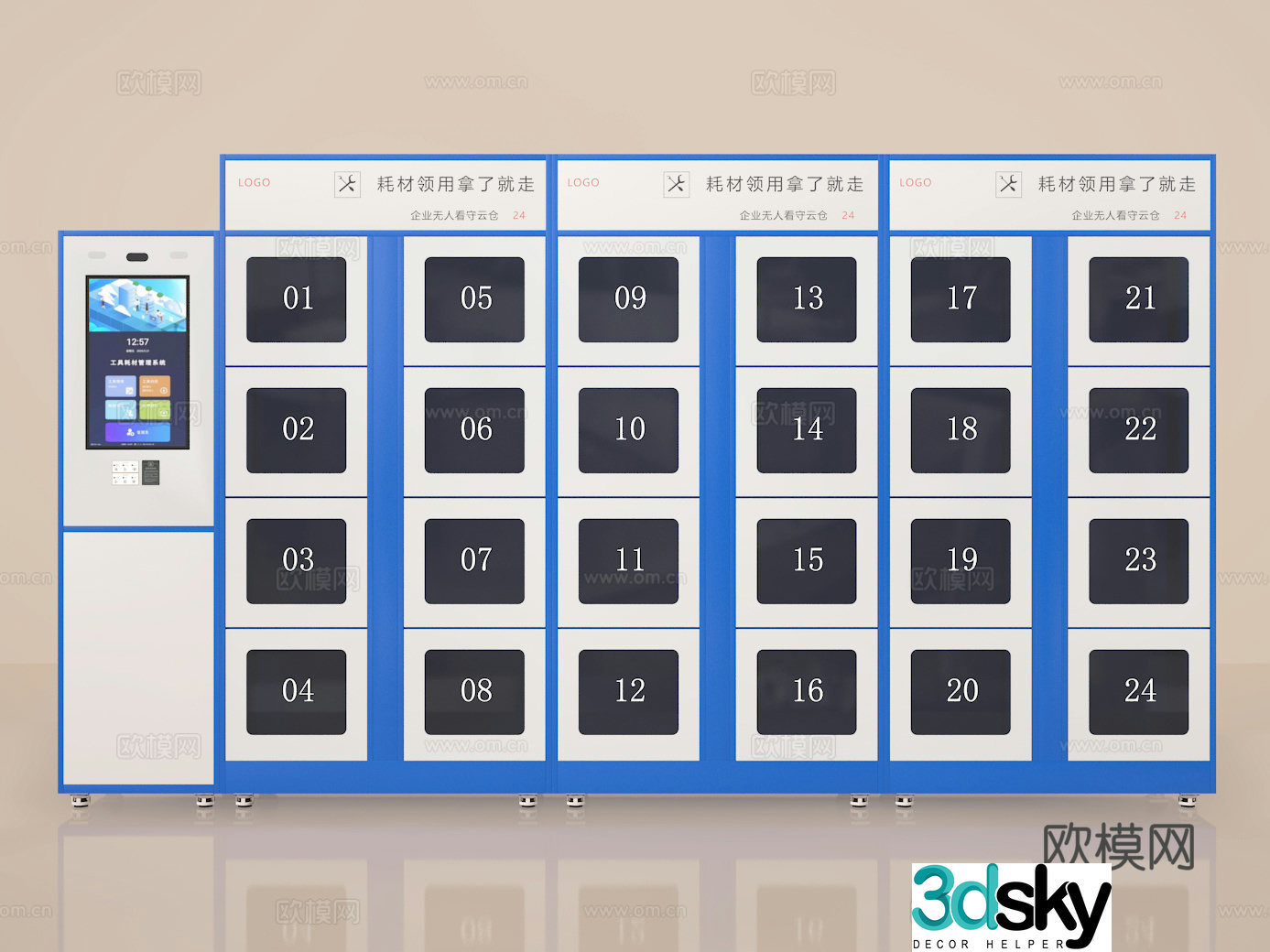 Electronic cabinet 3D model
