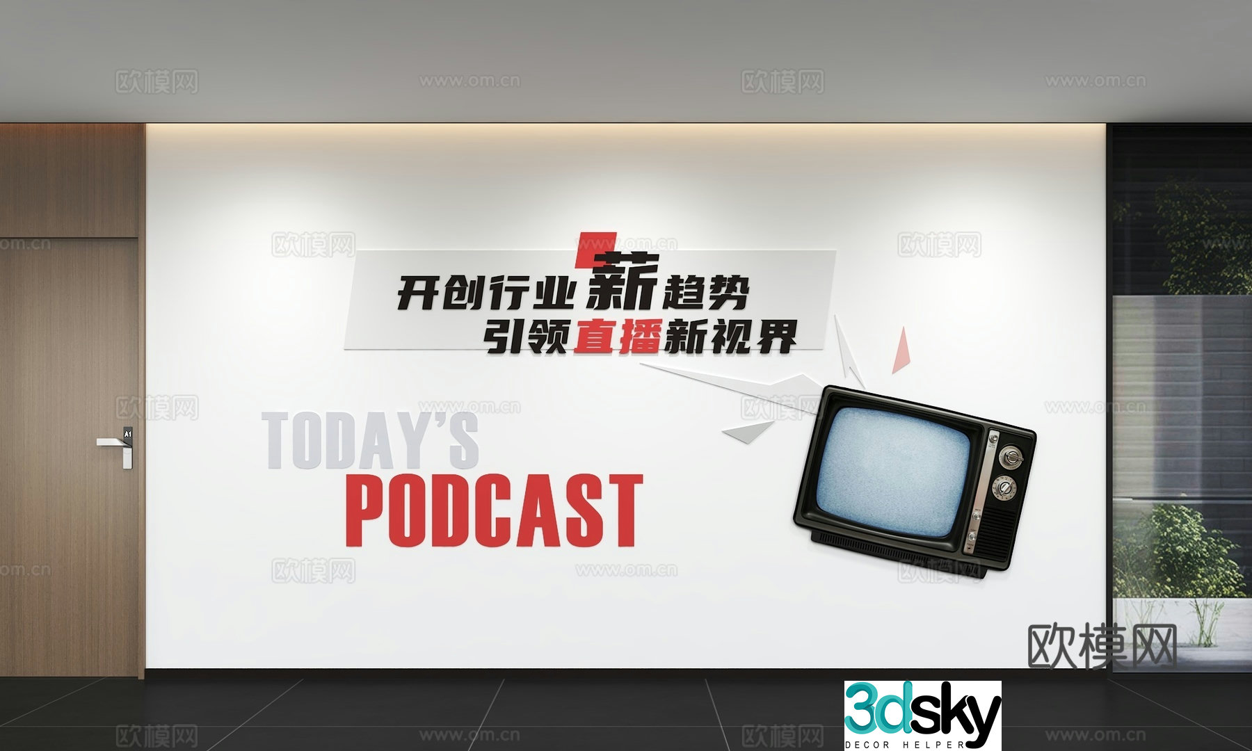 Modern corporate culture wall Office background wall Corridor Promotional column Slogan Slogan Corporate style 3D model