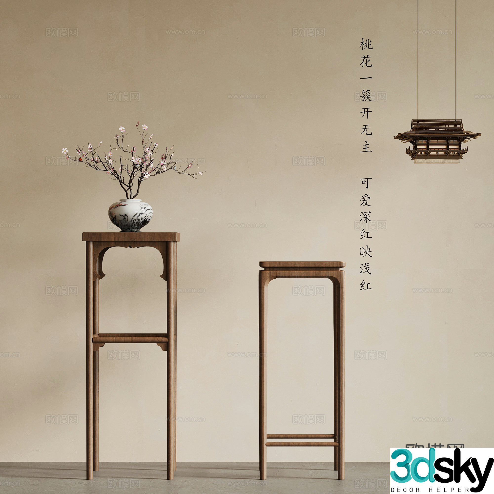 New Chinese style flower stand vase flower art 3d model