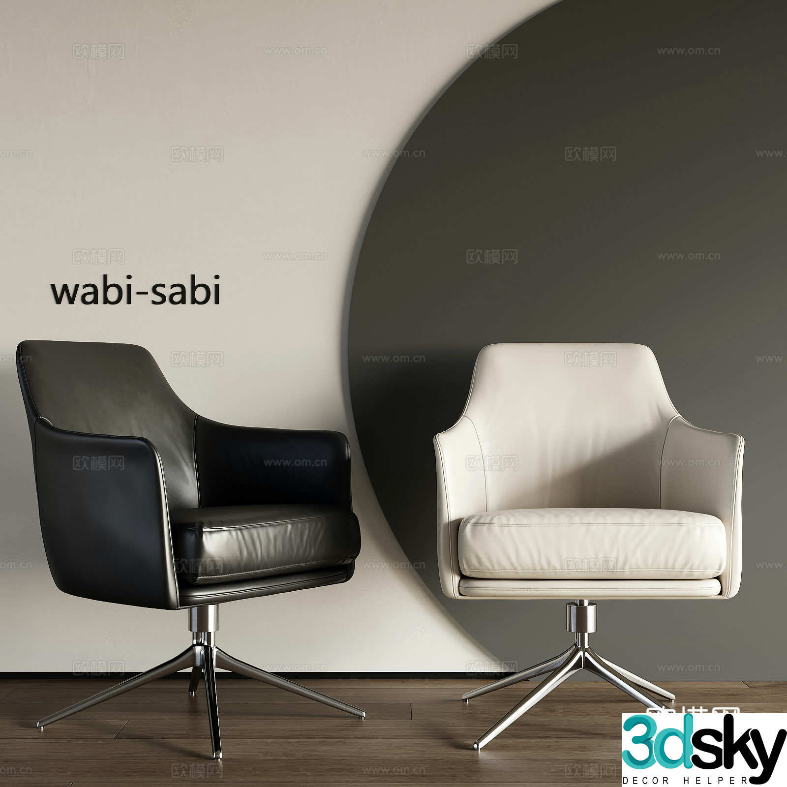 Modern office chair 3d model