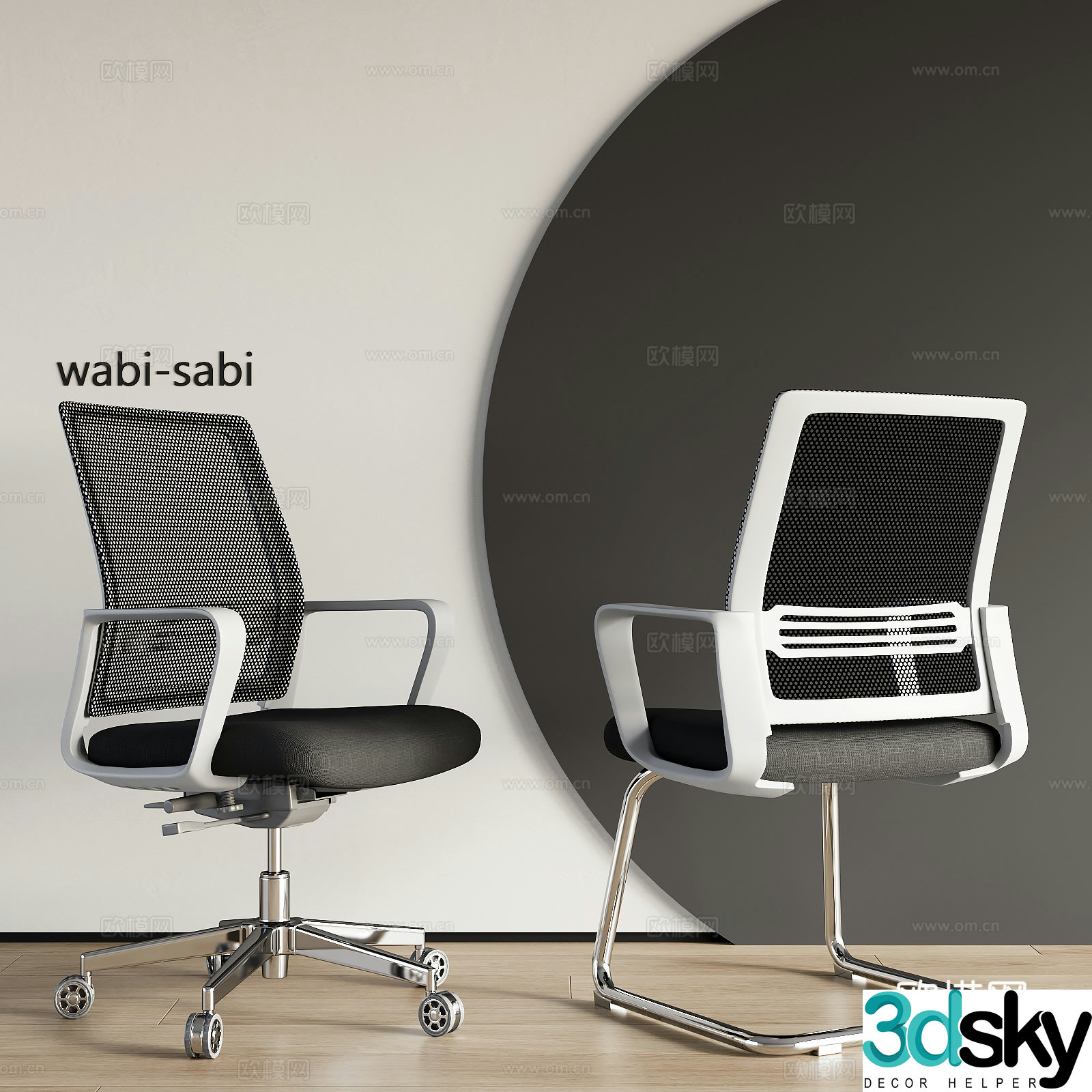 Modern office chair 3d model