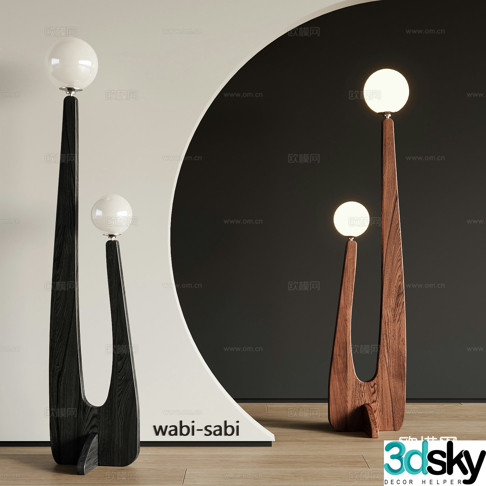 Middle-aged floor lamp 3d model