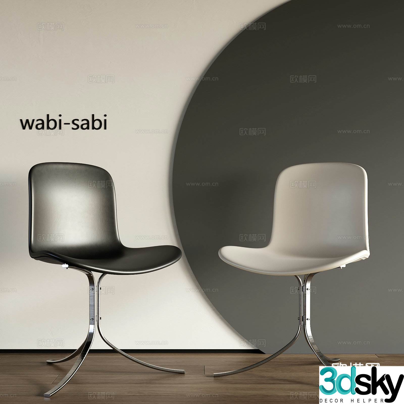 Modern office chair 3d model