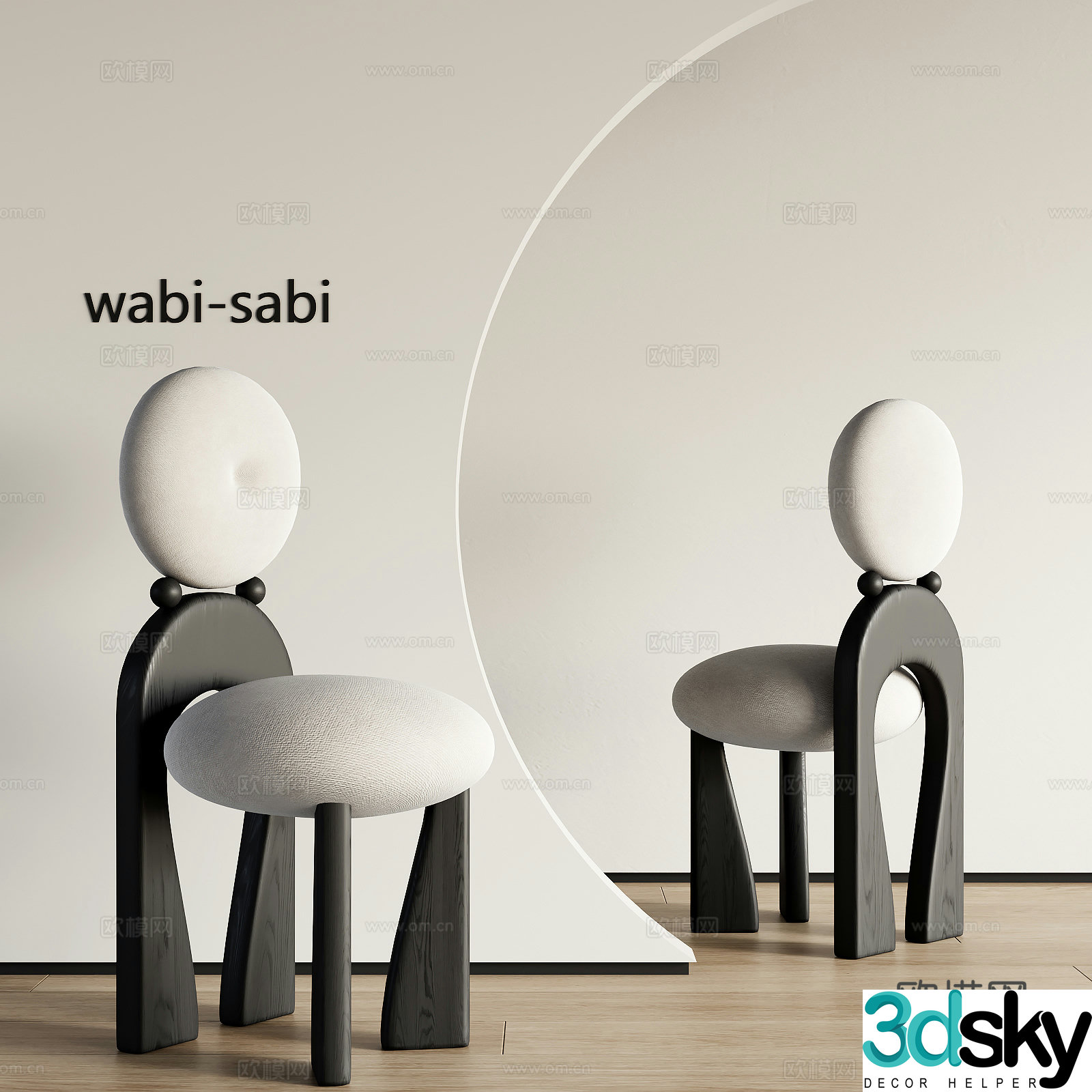 Medium style dining chair 3d model