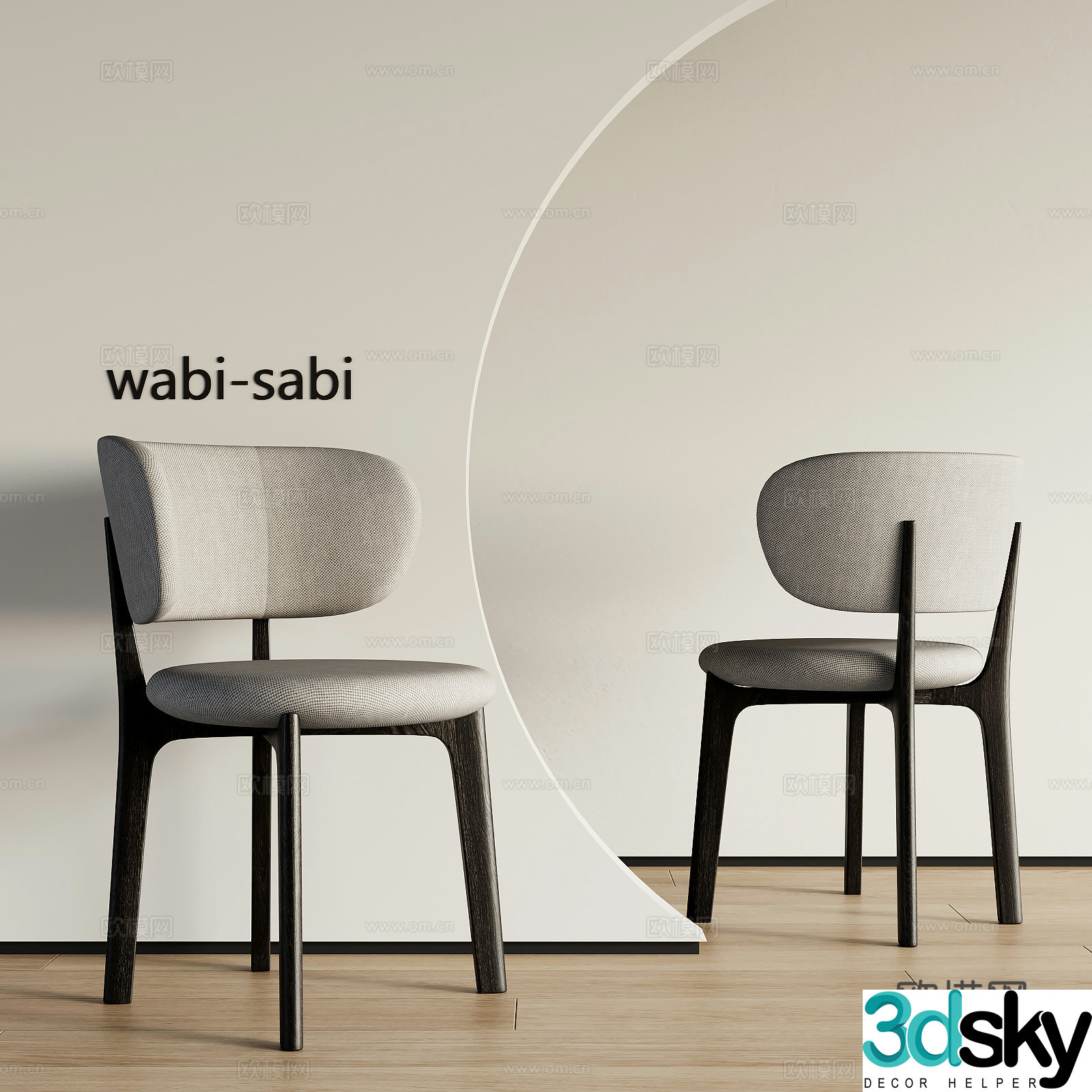 Medium style dining chair 3d model