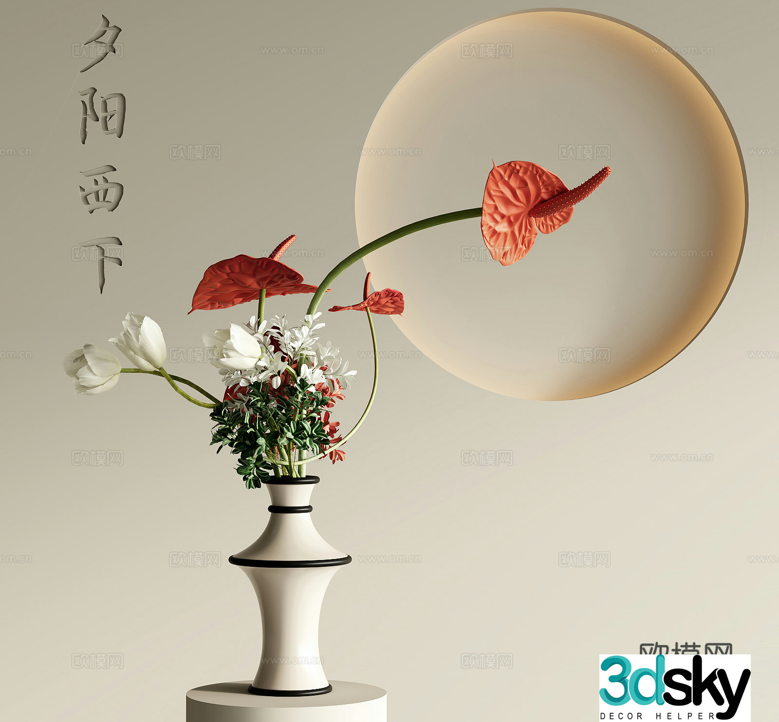 Wasabi vase flower art 3d model