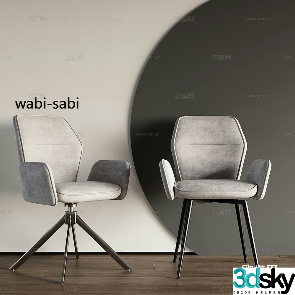 Modern office chair 3d model