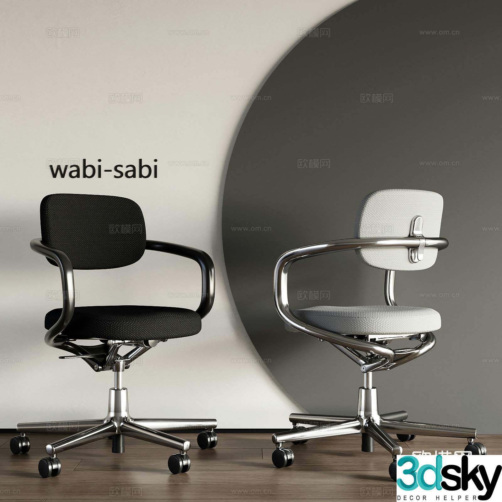 Modern office chair 3d model