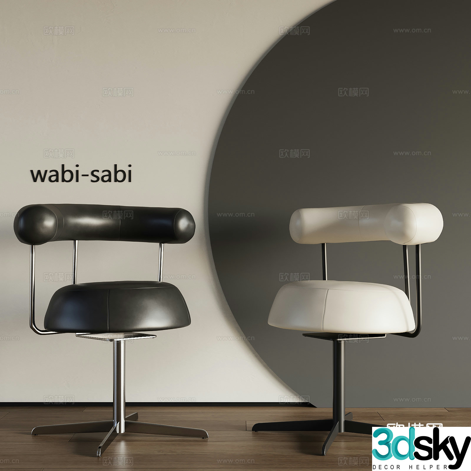 Modern dining chair 3d model