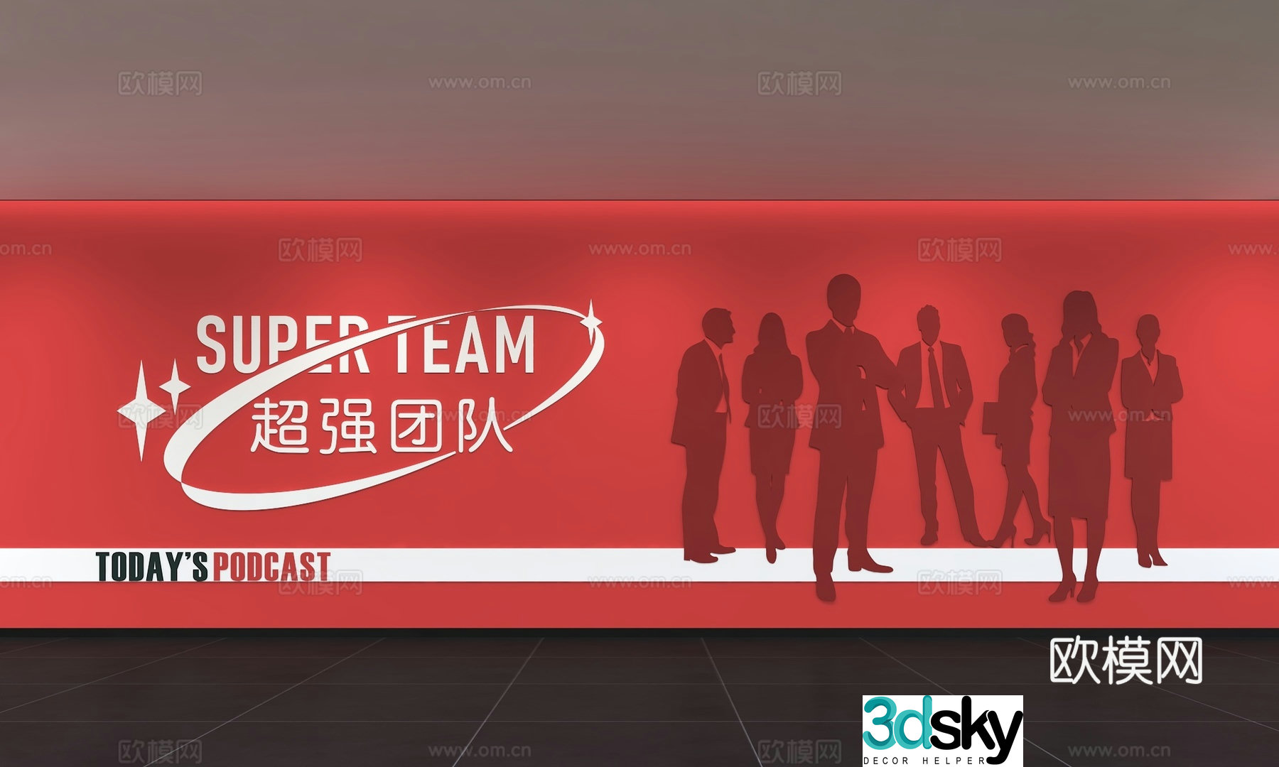 Modern corporate culture wall Office background wall Corridor Promotional column Slogan Slogan Corporate style 3D model