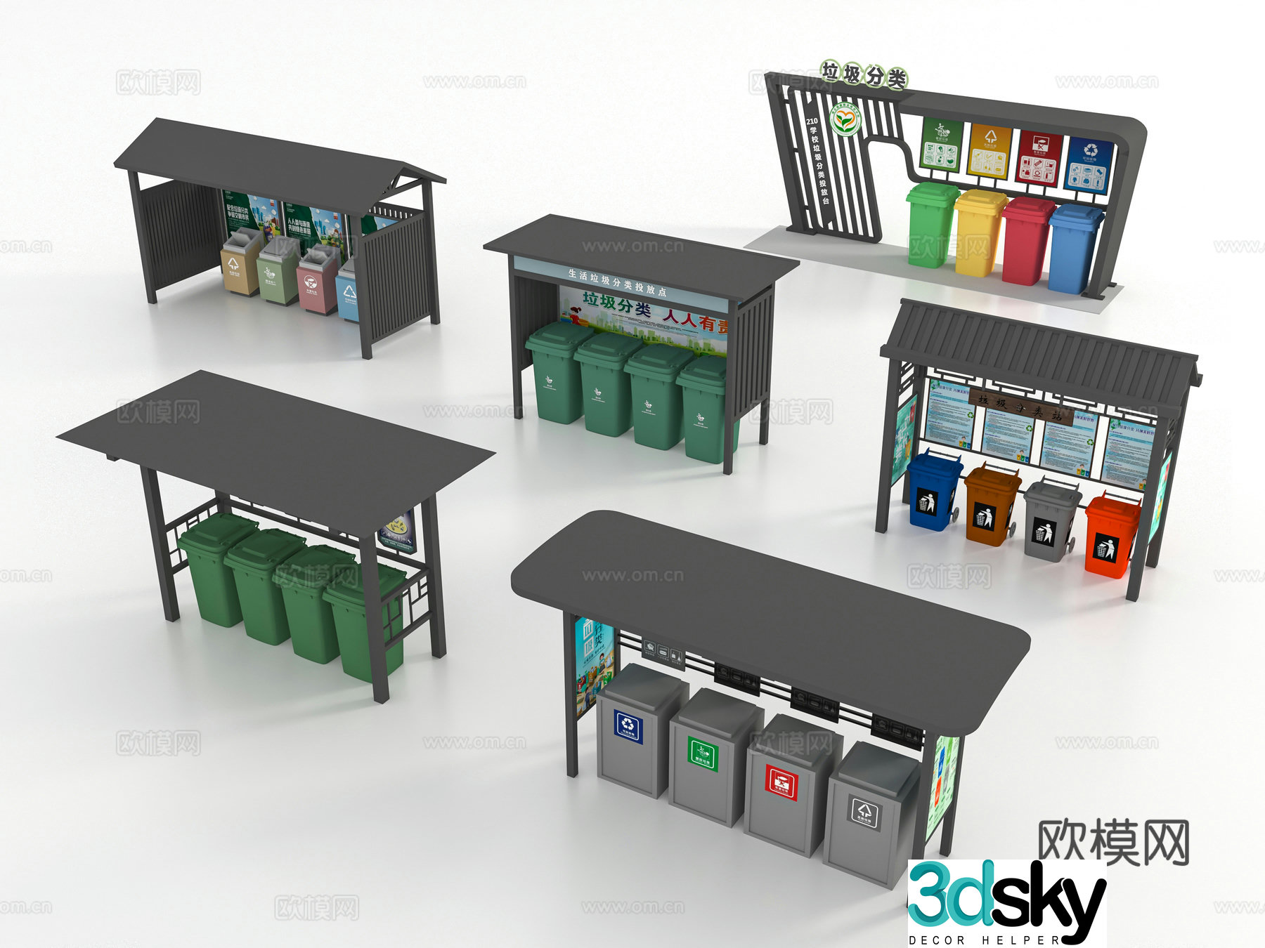 Modern trash can 3d model