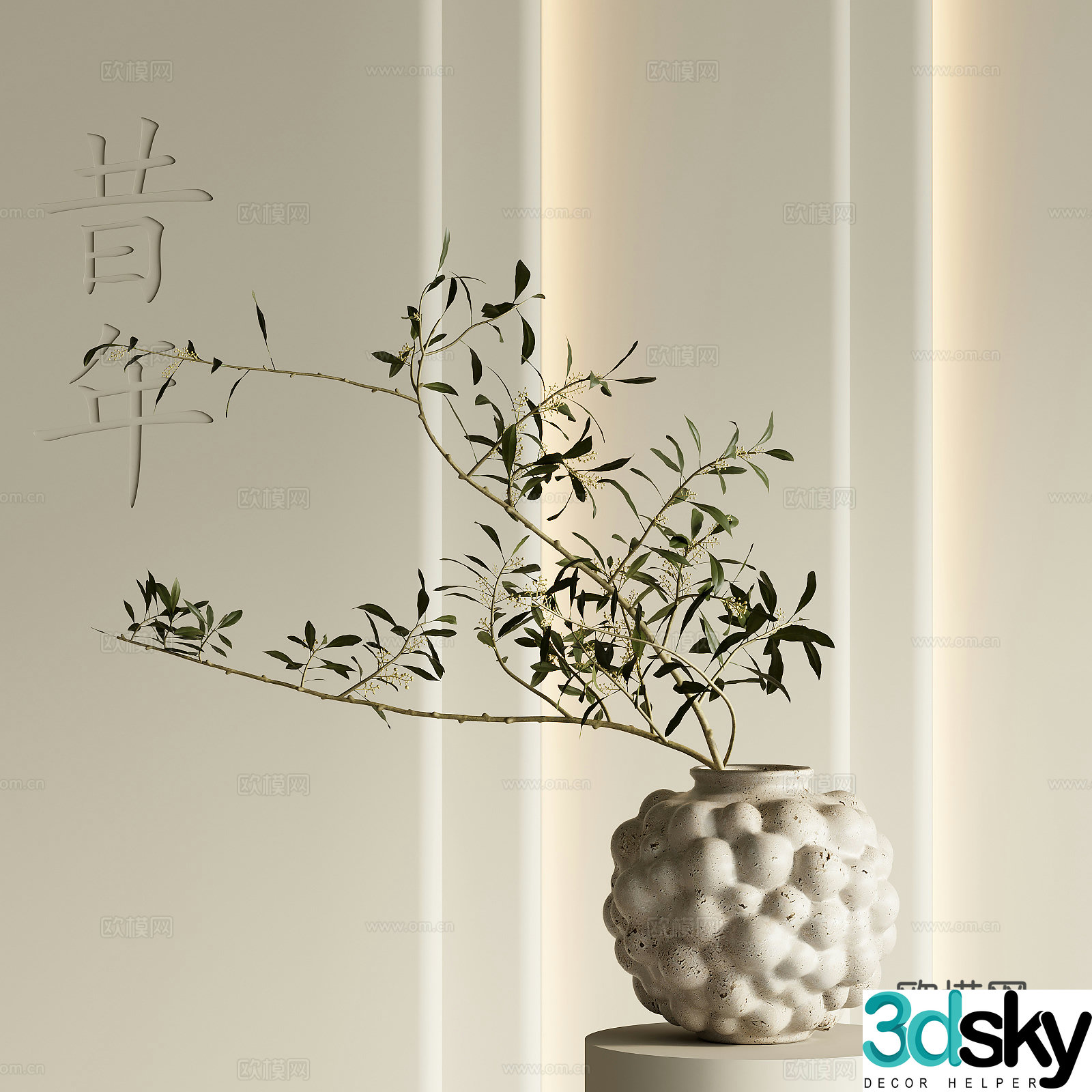 Wasabi vase flower art 3d model