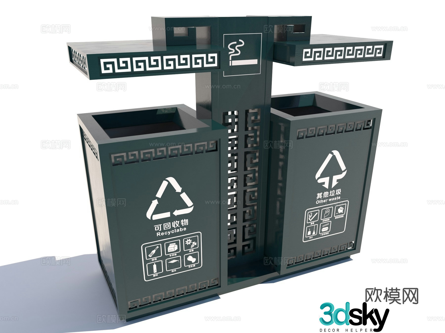 Modern style trash can 3d model