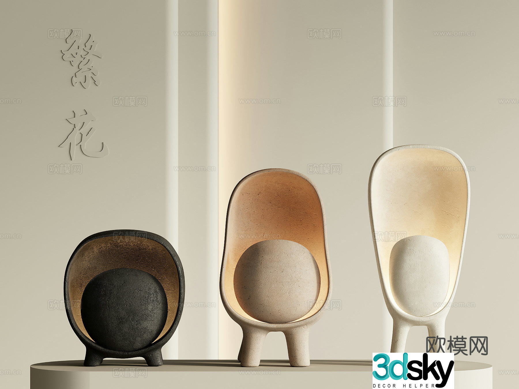 Wasabi Fengteng lamp 3d model