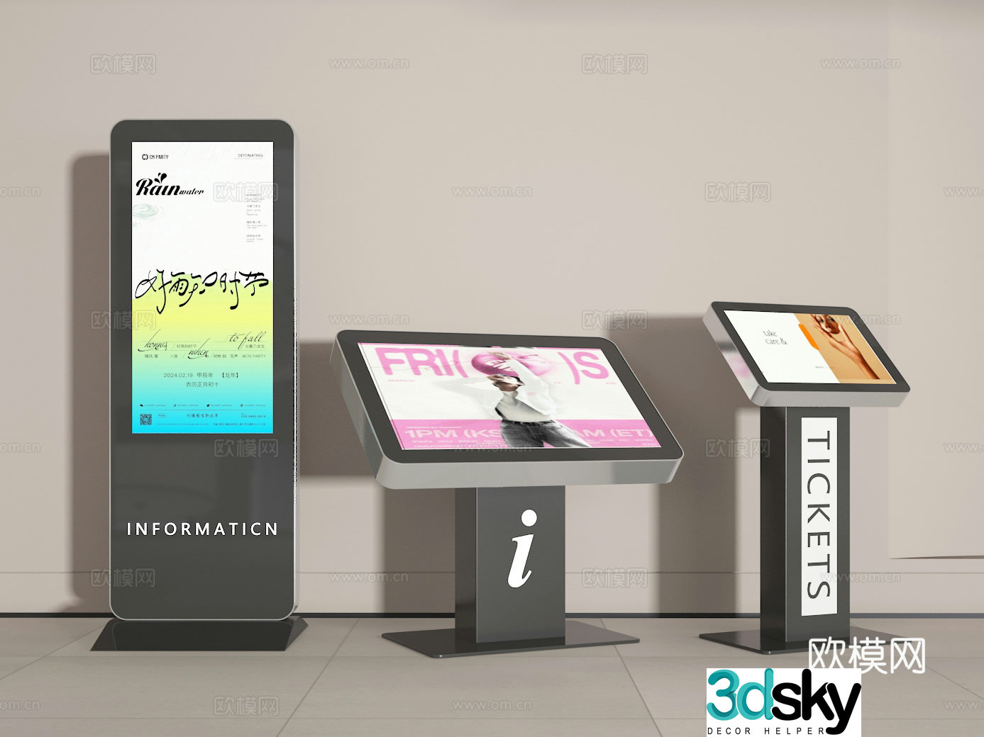 Advertising machine 3d model