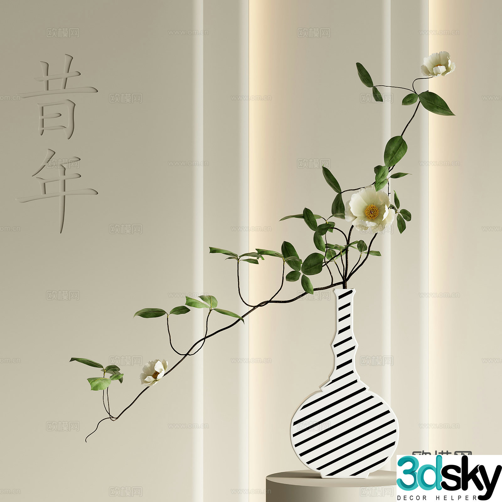 Wasabi vase flower art 3d model