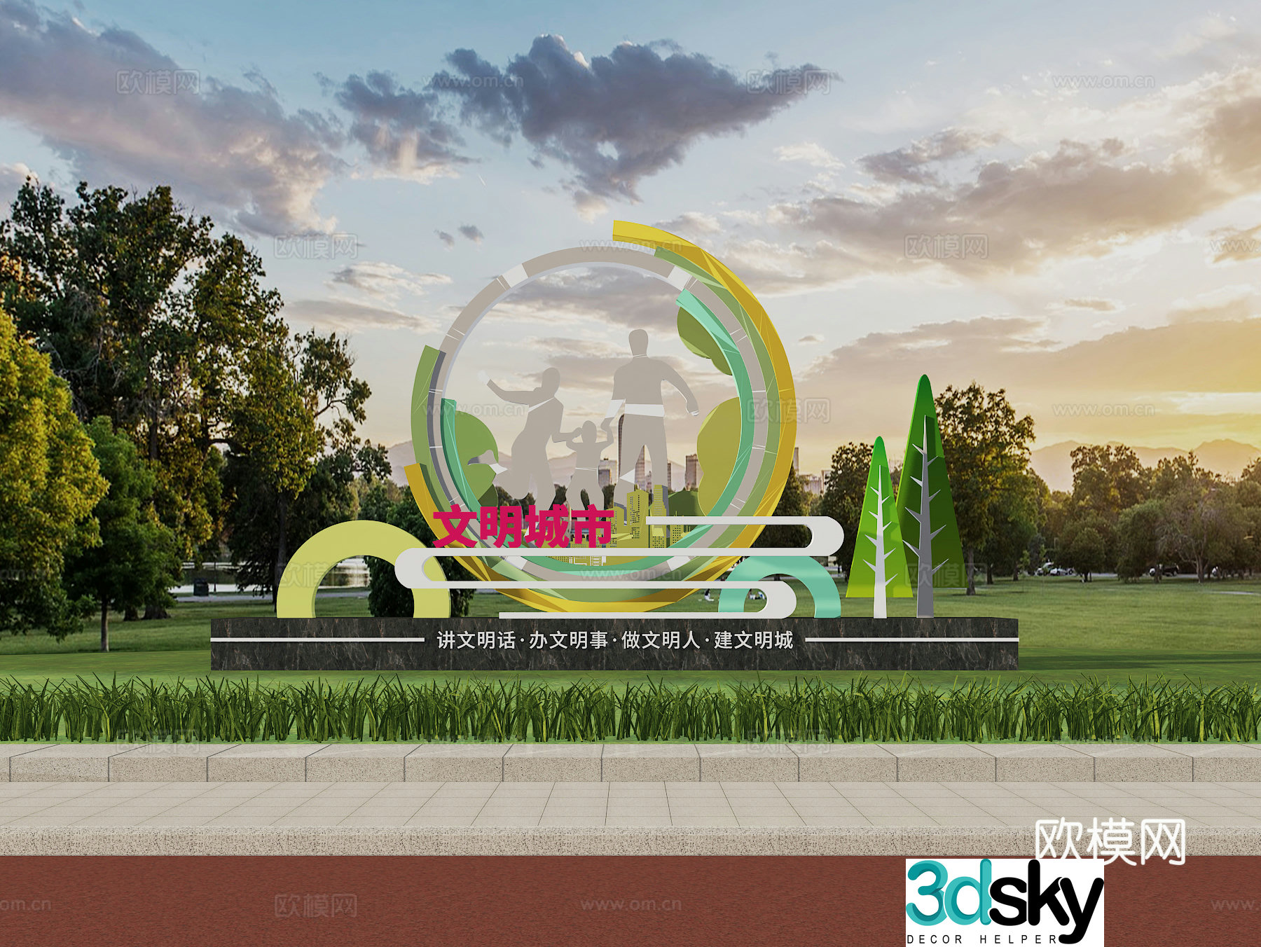 Green space installation Landscape Art sketch Sculpture 3d model