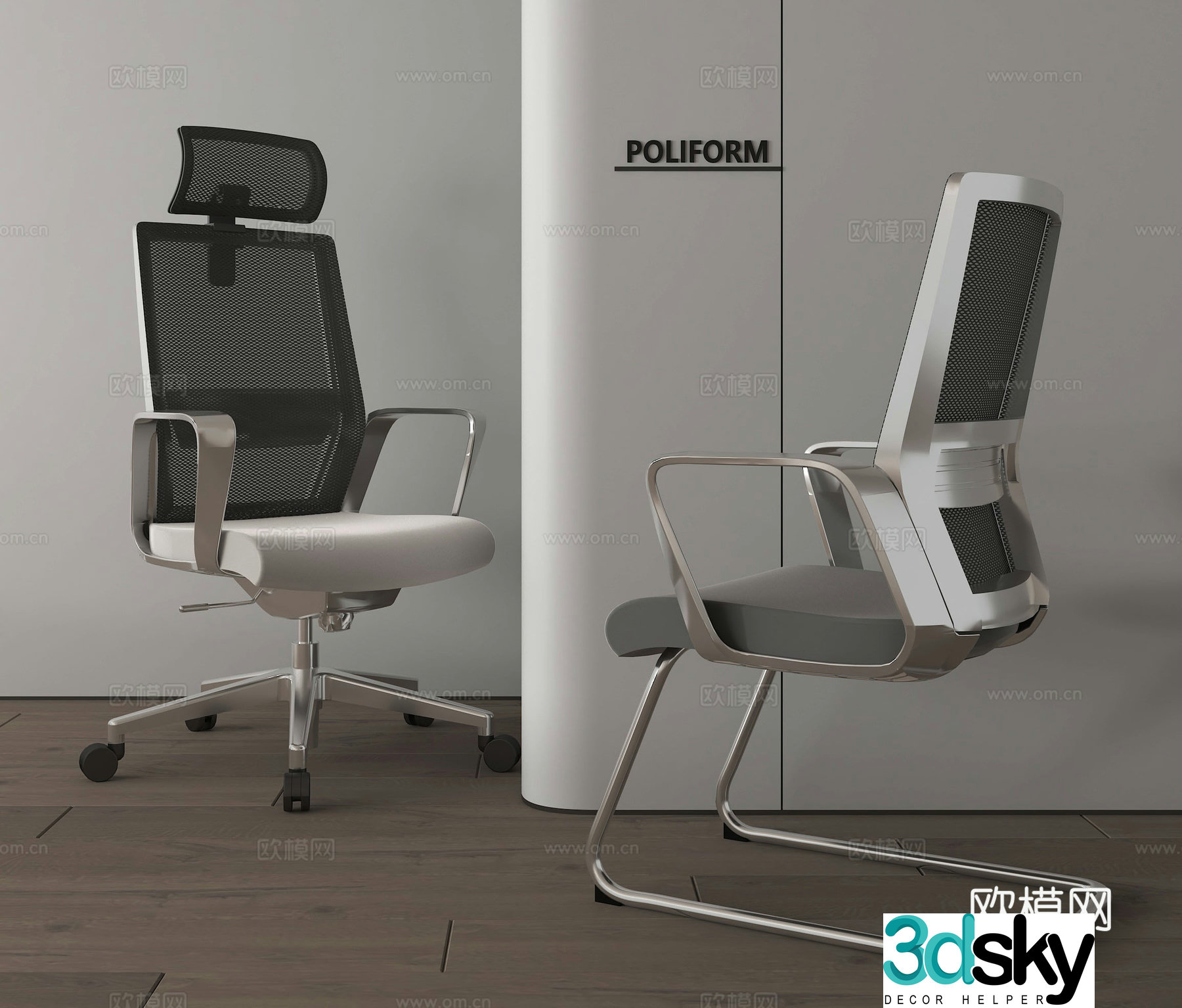 Office chair e-sports chair rotating chair chair 3d model