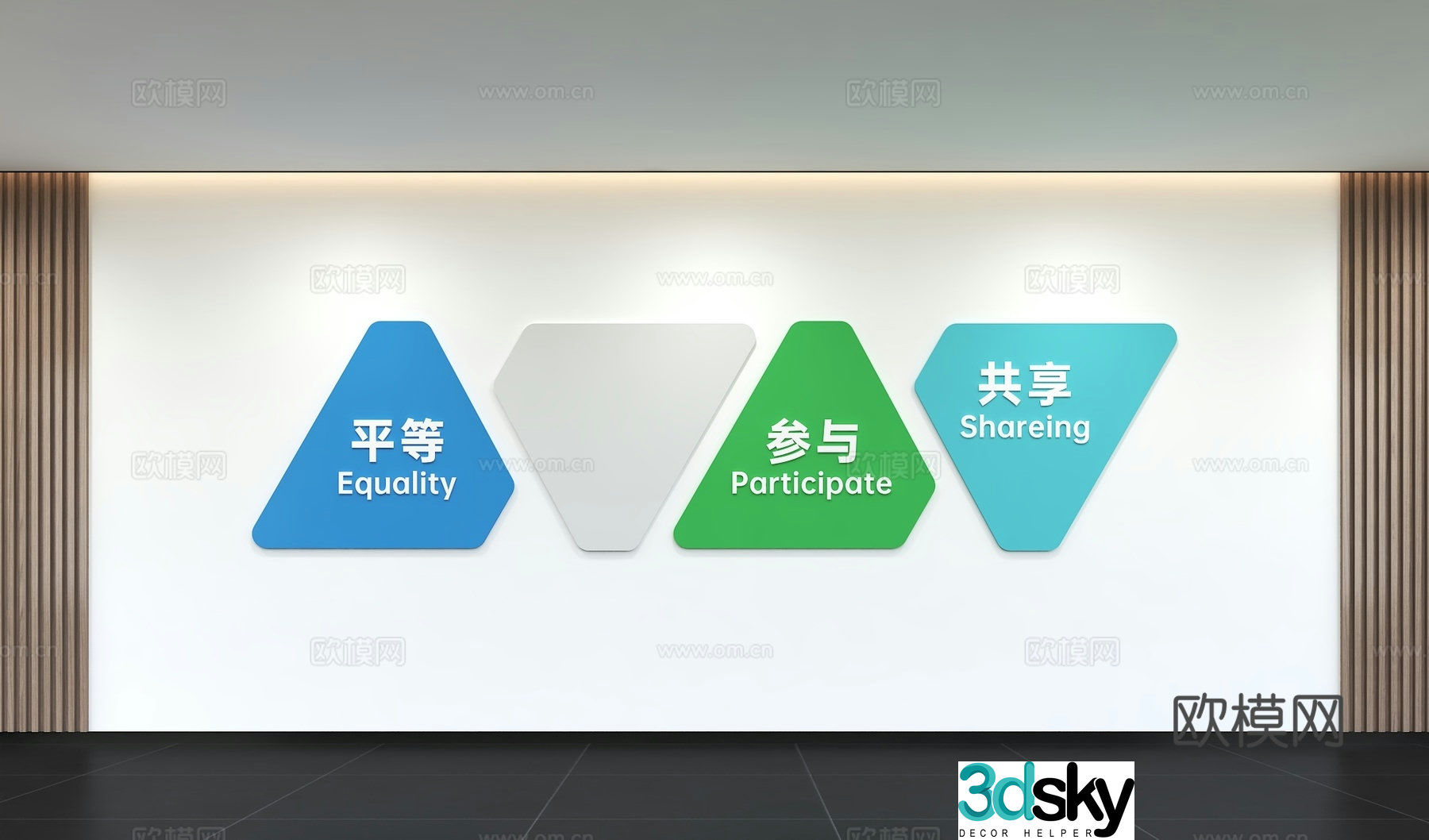 Modern corporate culture wall Office background wall Corridor Promotional column Slogan Slogan Corporate style 3D model