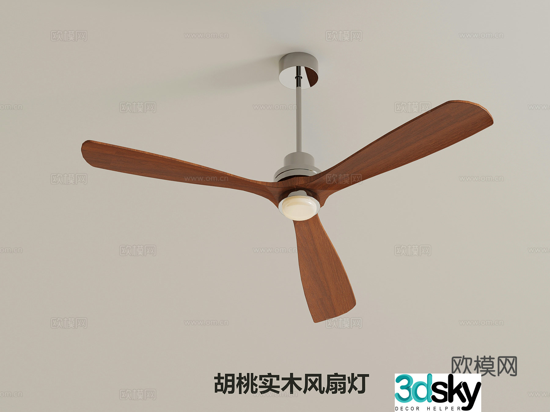 Fan light French retro fan light Walnut solid wood fan light 3d model