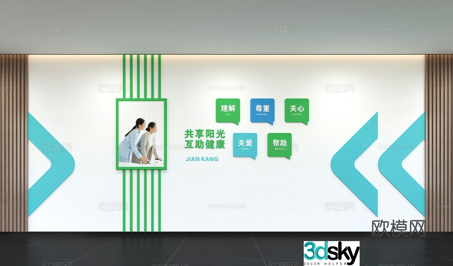 Modern caring for the elderly cultural wall care for health slogans display wall slogans publicity column 3d model