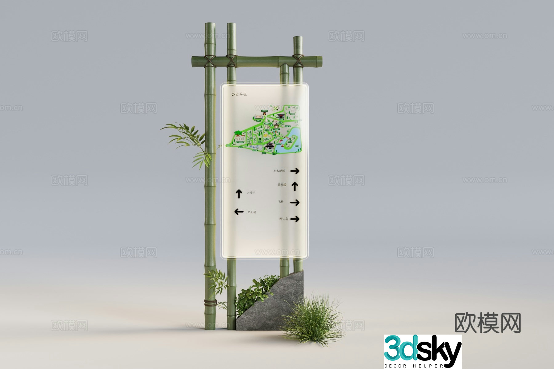 Modern landscape guide card 3D model
