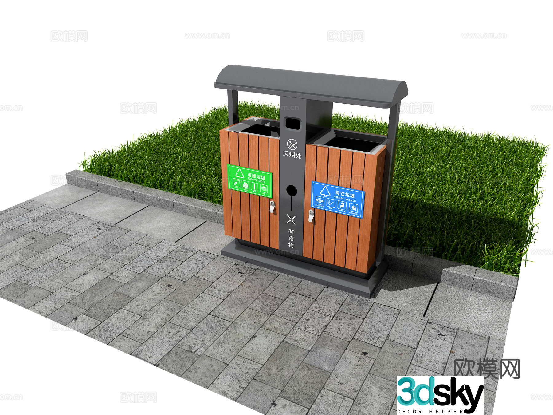trash can garbage classification logo trash can garbage recycling 3d model