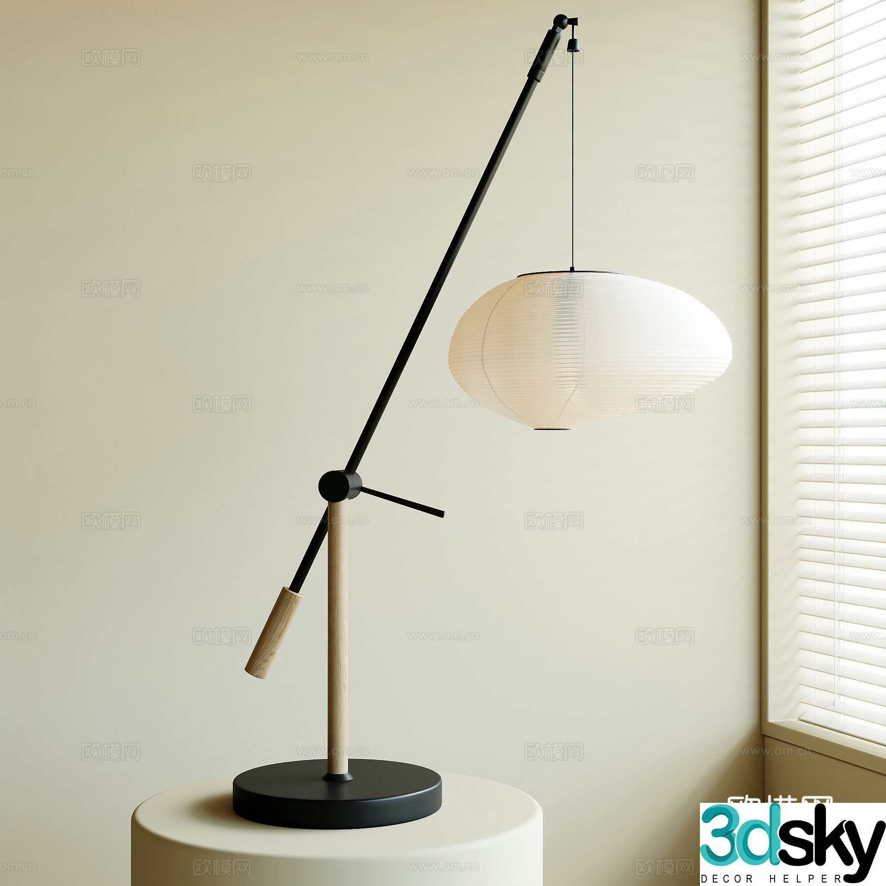 Modern desk lamp 3d model