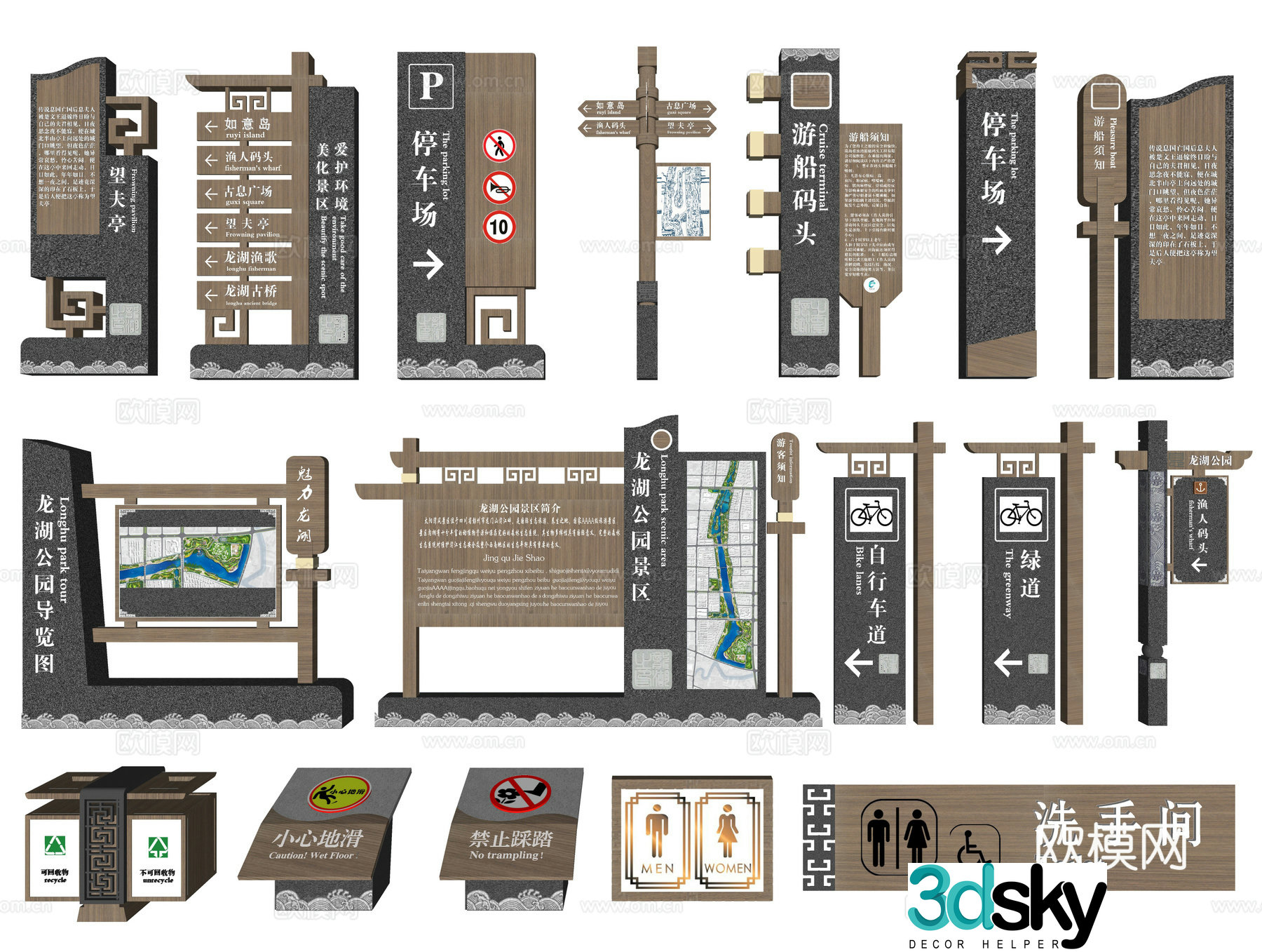 New Chinese-style signboard Scenic spot signboard Guide sign Scenic spot signboard Beautiful rural billboard 3D model