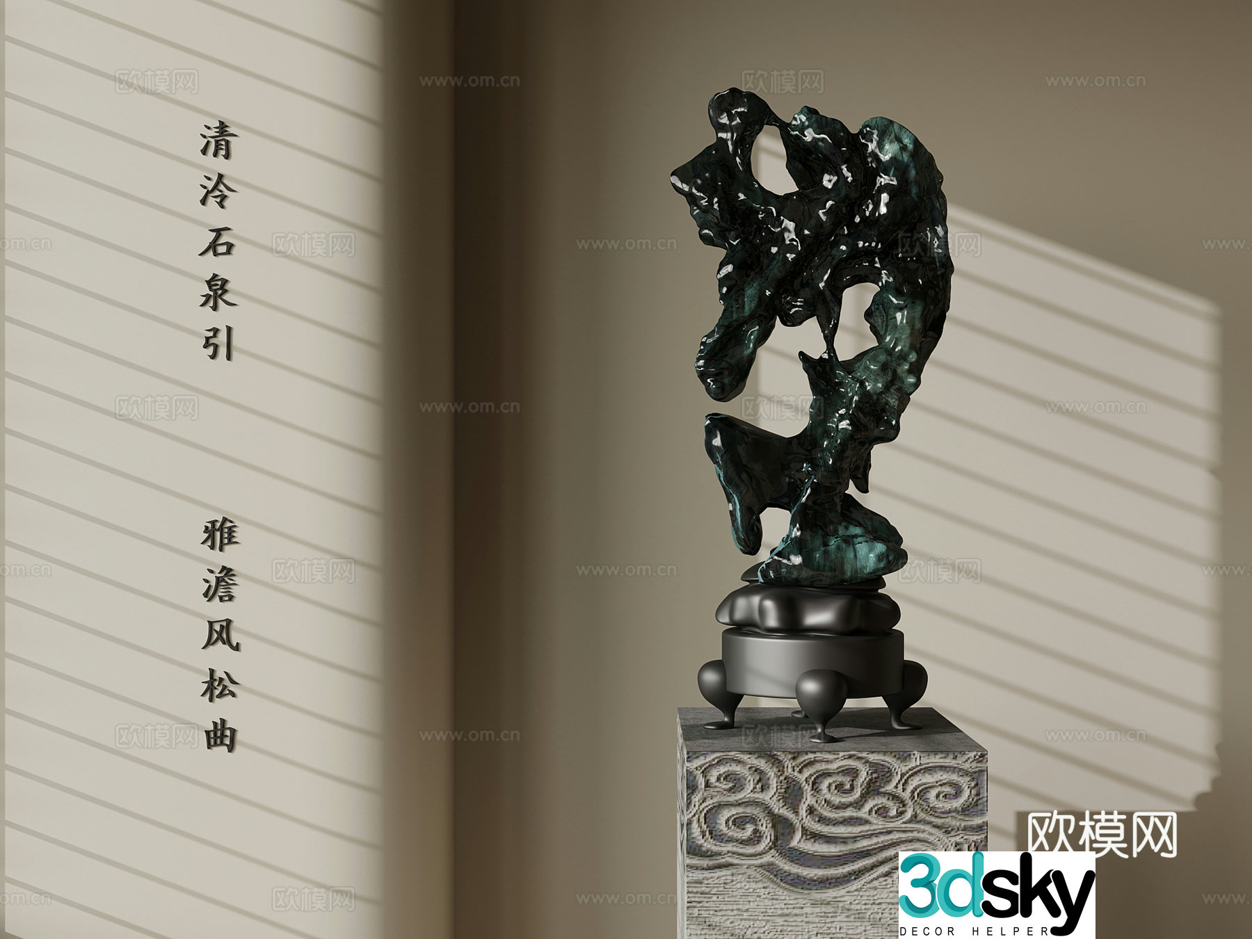 New Chinese Stone Sculpture 3D Model