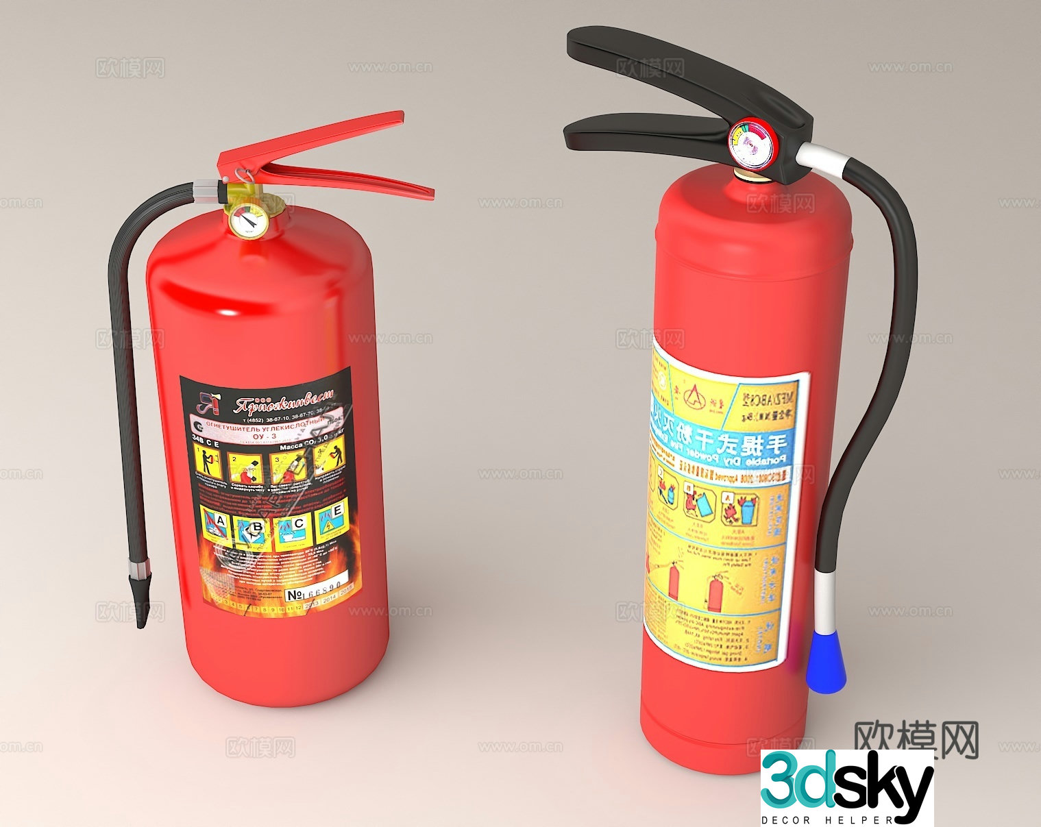 fire extinguisher fire equipment portable fire extinguisher fire safety emergency fire equipment 3d model