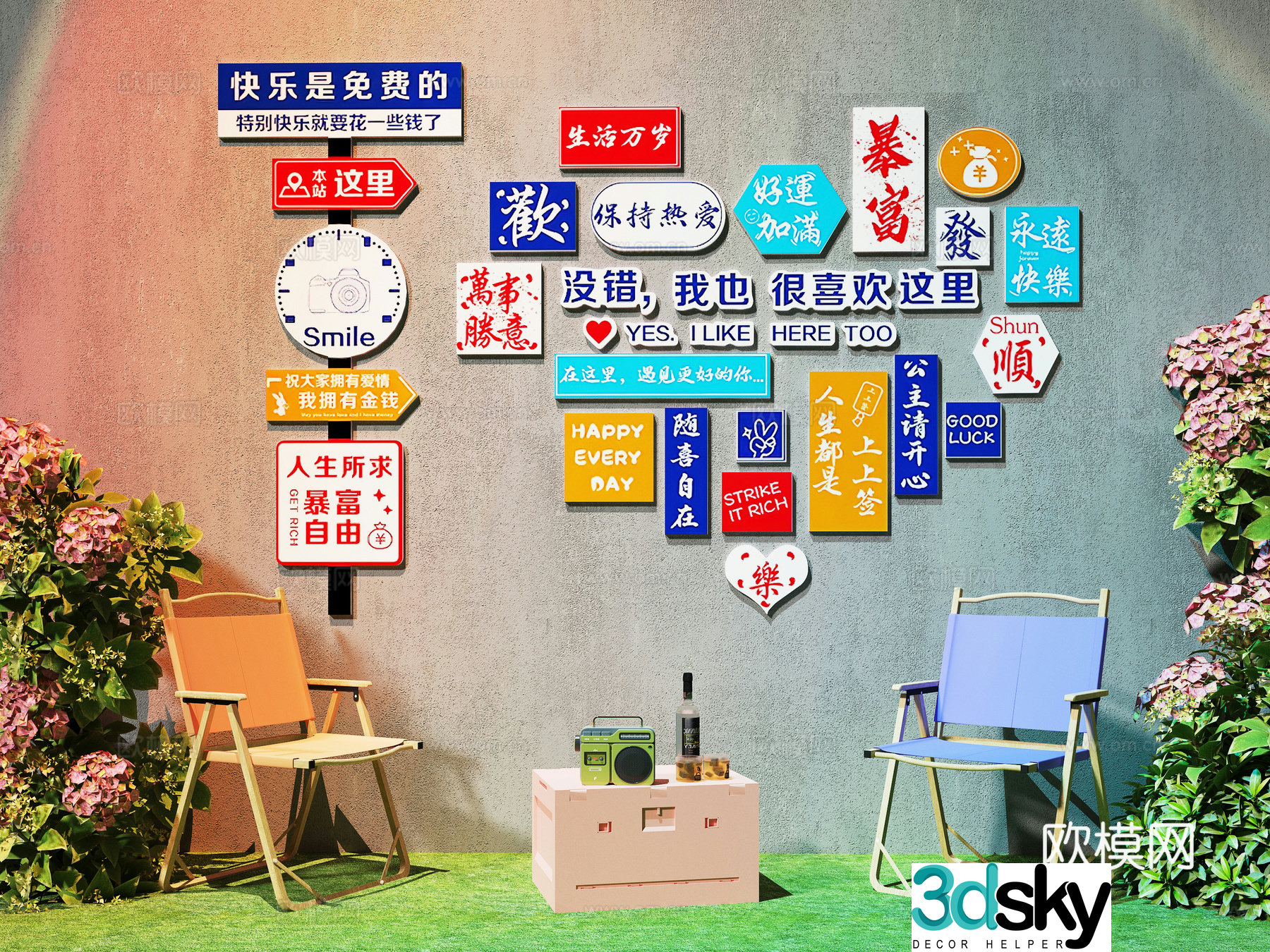 Modern check-in wall Internet celebrity check-in wall Camping style check-in wall Milk tea shop check-in wall 3D model
