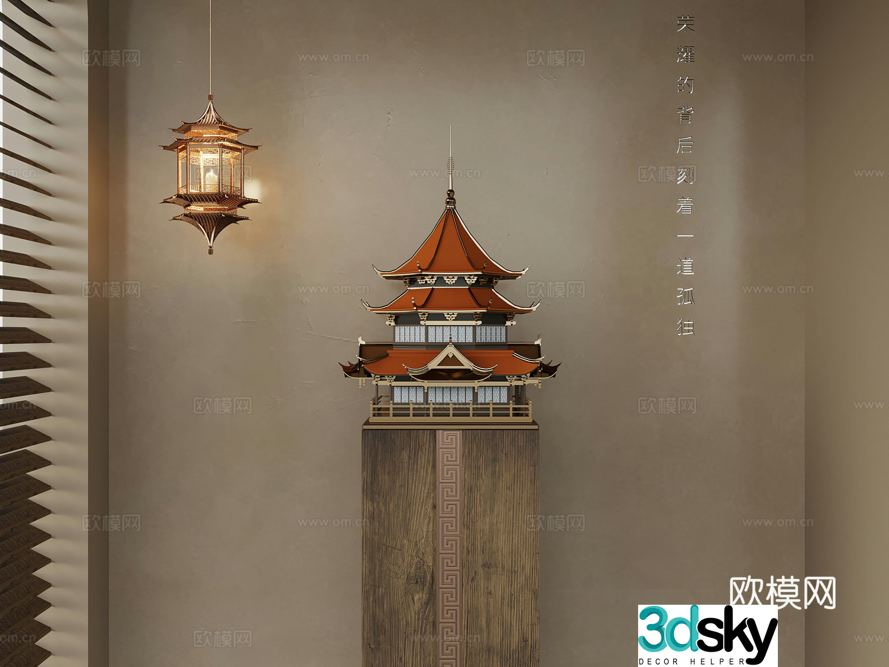 Sculpture New Chinese Sculpture 3D Model