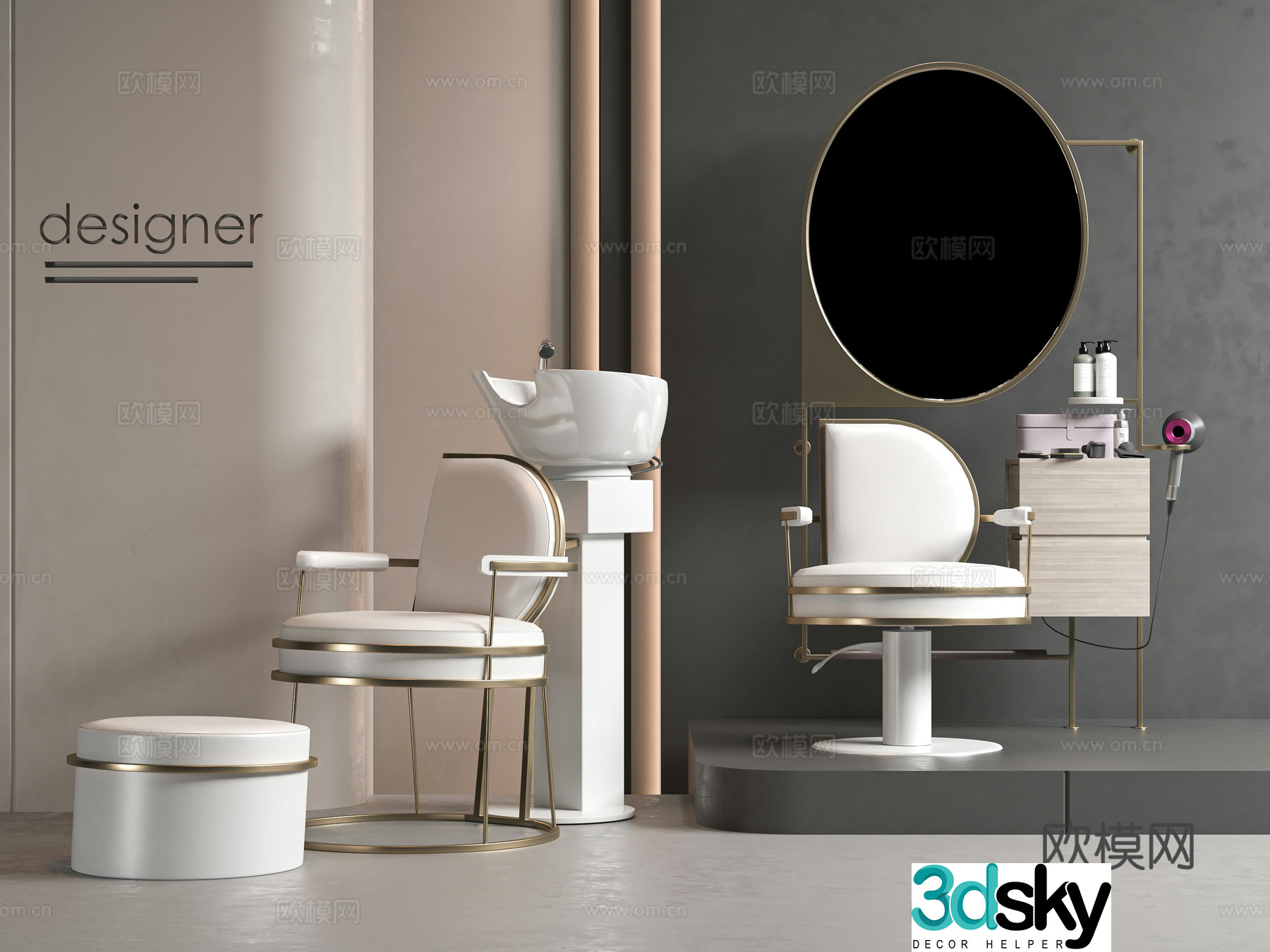 Modern hairdressing equipment 3d model