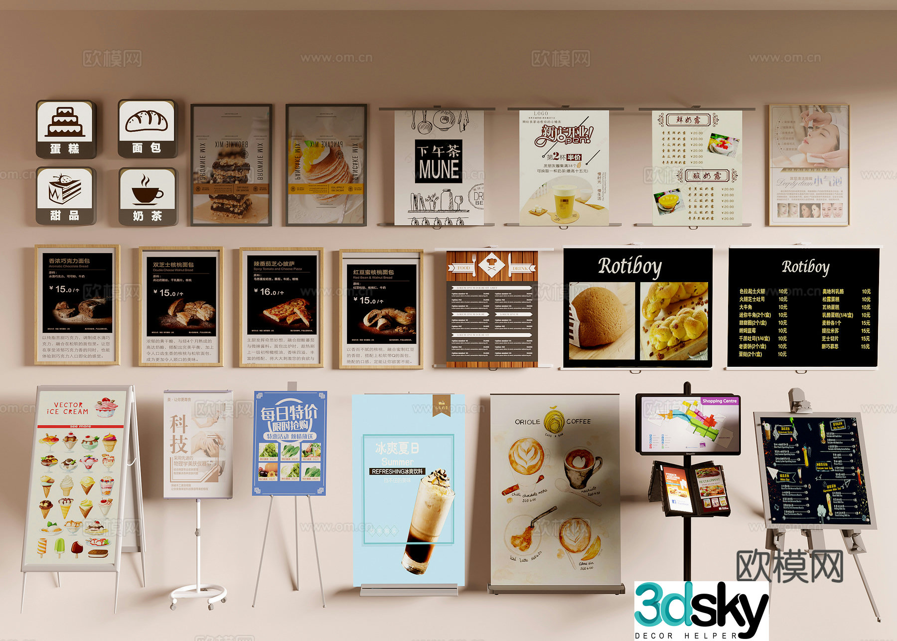 Display card 3D model