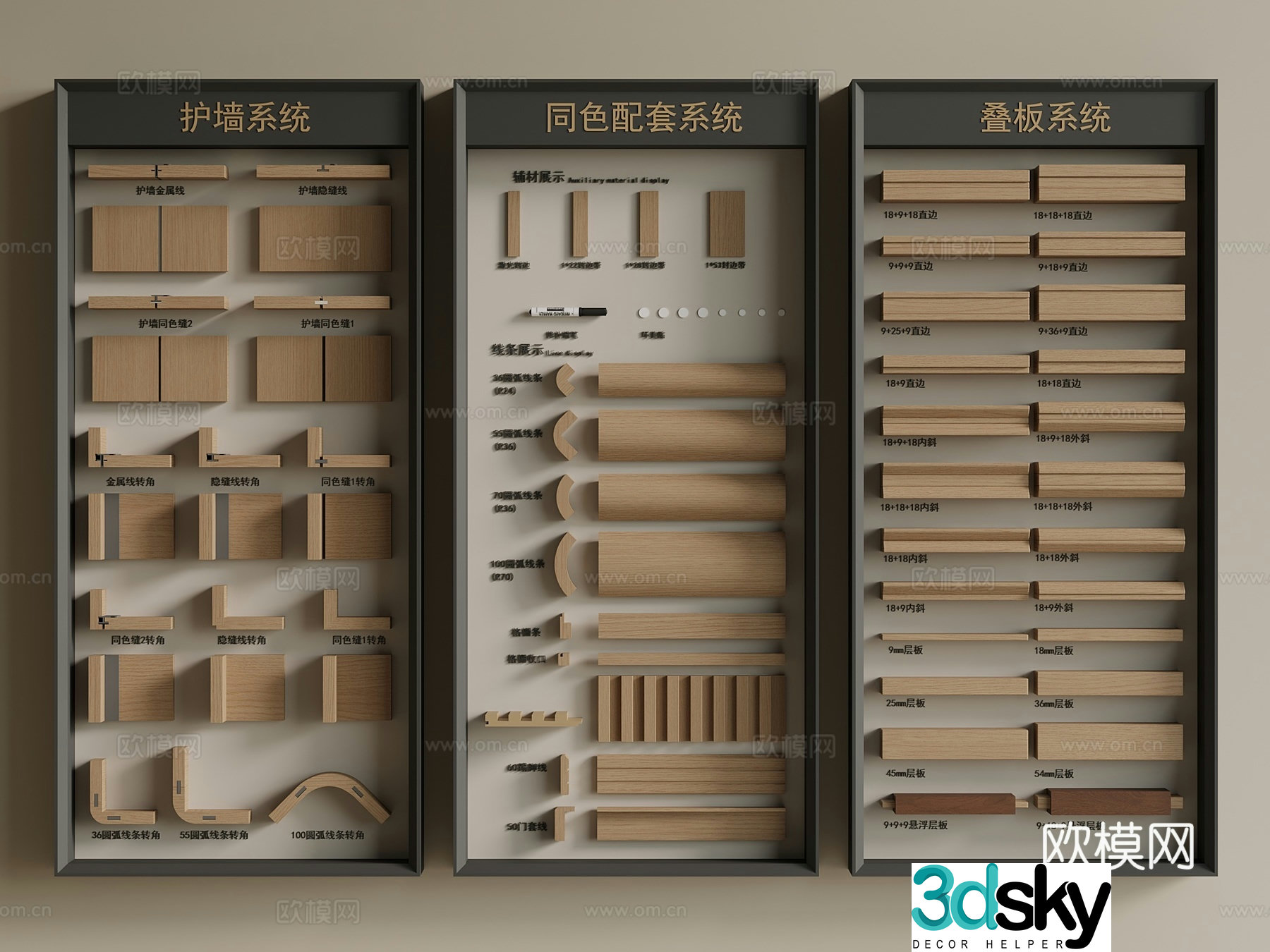 New Chinese style Chinese style display wall Product display wall Customized craft display wall 3D model