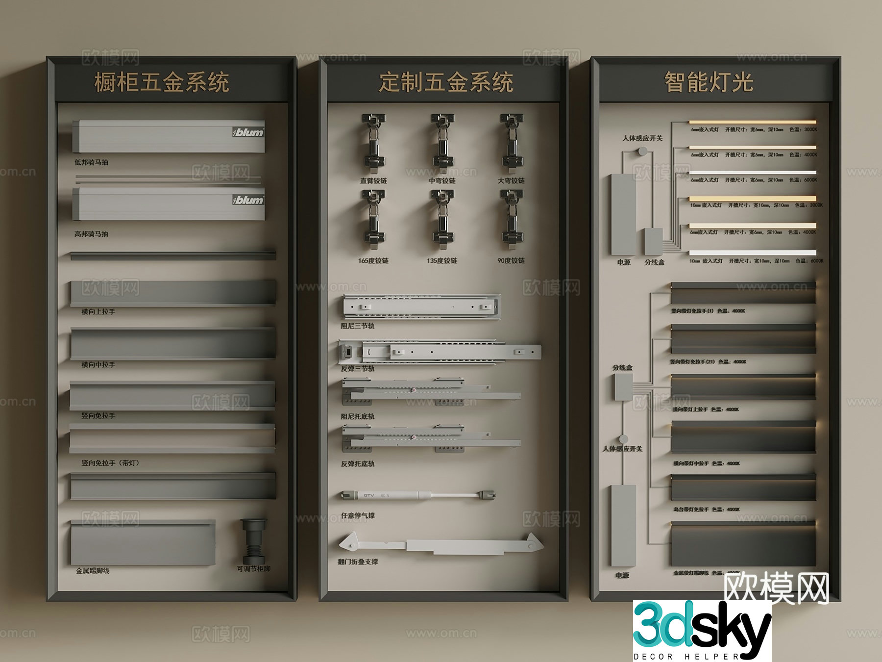 Modern Display Wall Product Display Wall Cabinet Hardware Display Wall Smart Light Display 3D Model