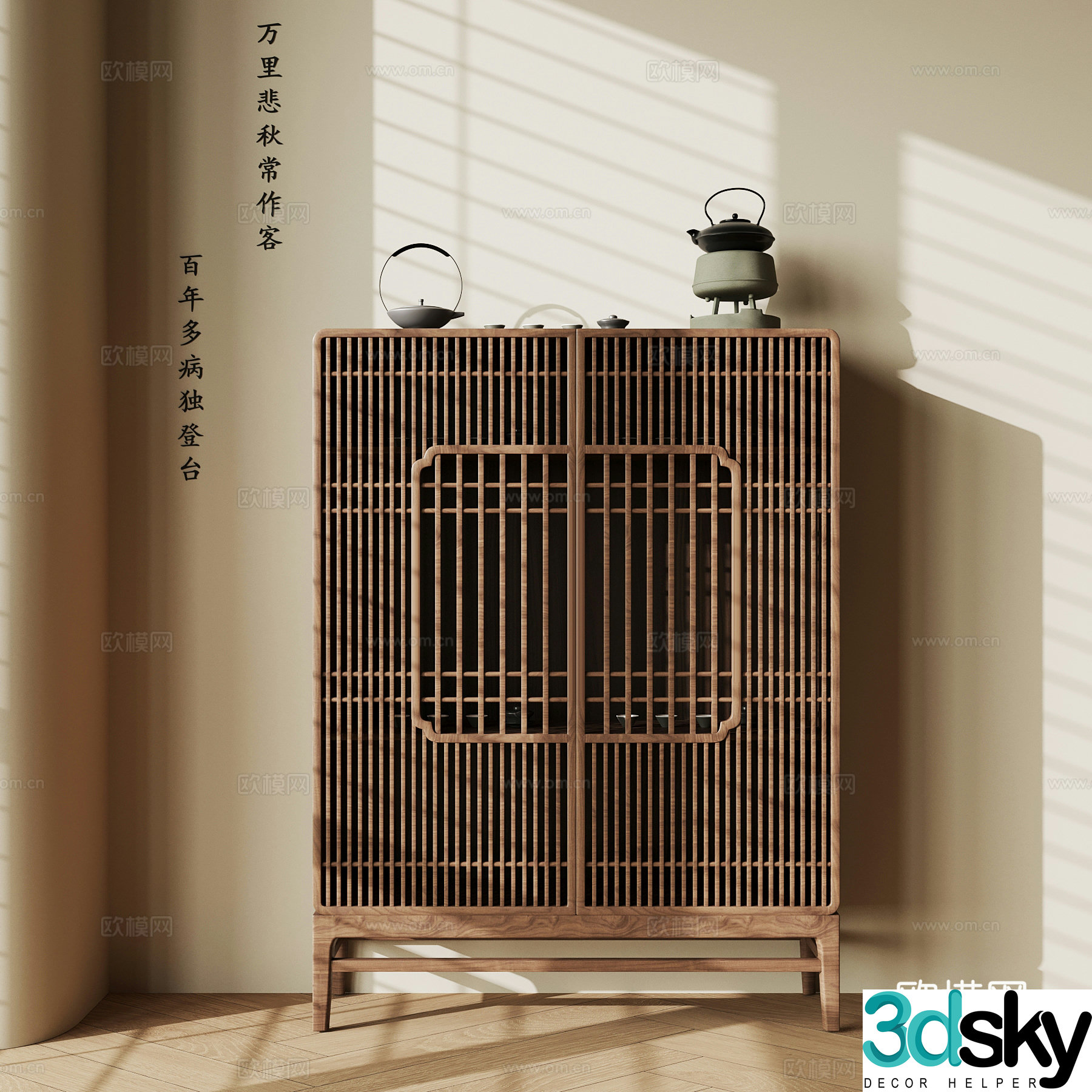 014 chest of drawers new Chinese style chest of drawers decorative cabinet 3d model