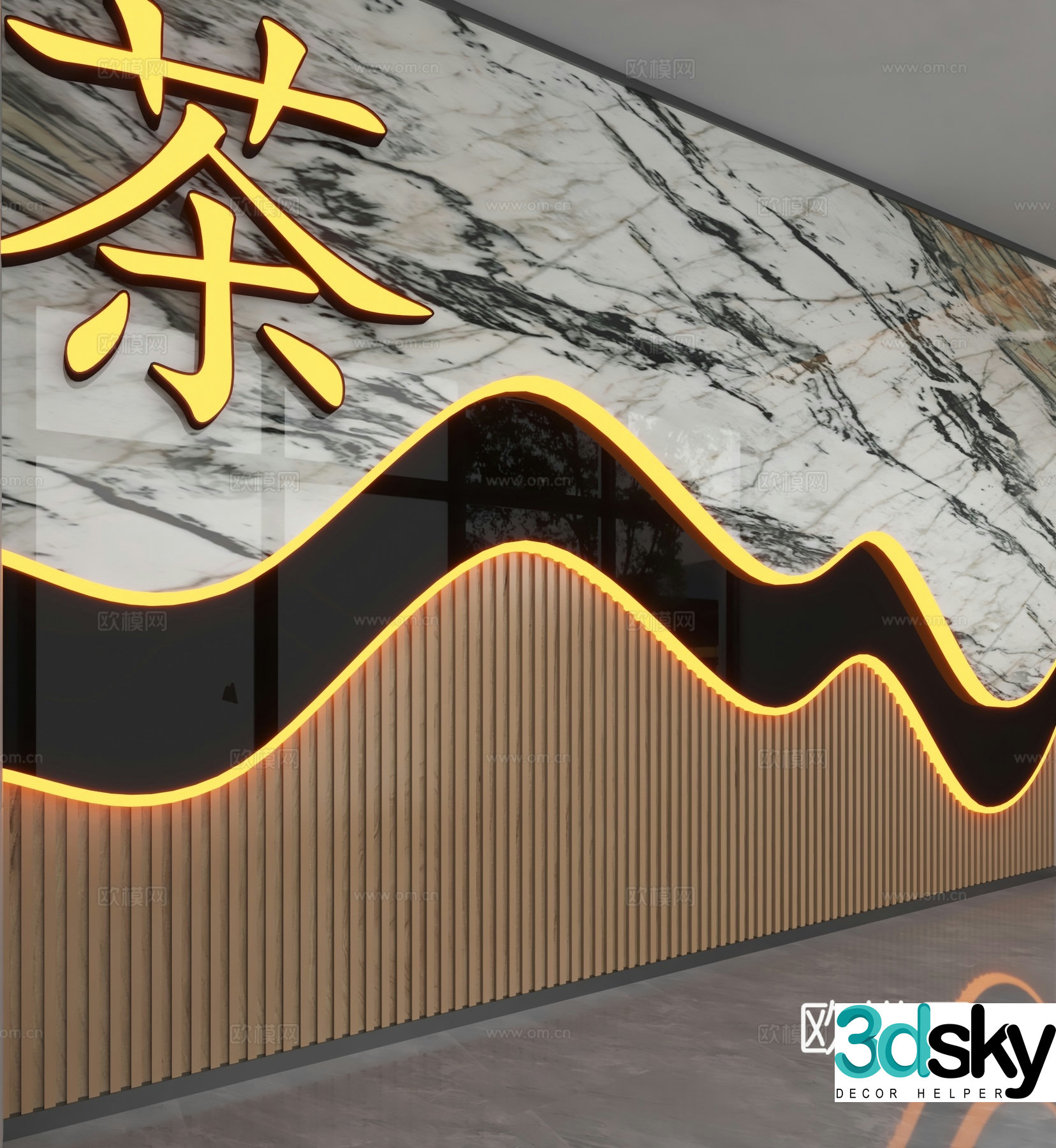 Modern background wall 3d model