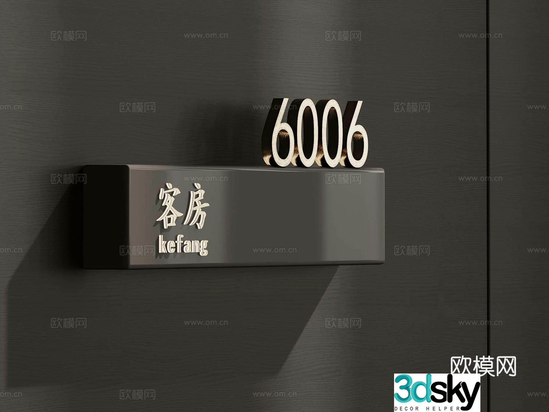 38 modern door signs hotel door signs private room door sign 3D model